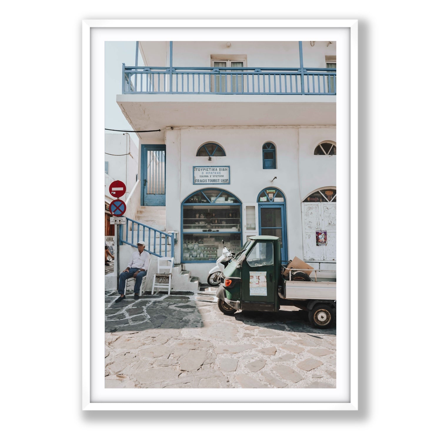 The Mykonian Repose fine art print, Mykonos, Greece, Statement, White Frame · Matboard, Fine Art Print