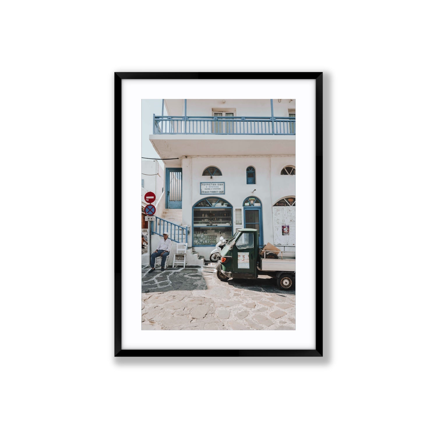 The Mykonian Repose fine art print, Mykonos, Greece, Large, Black Frame · Matboard, Fine Art Print