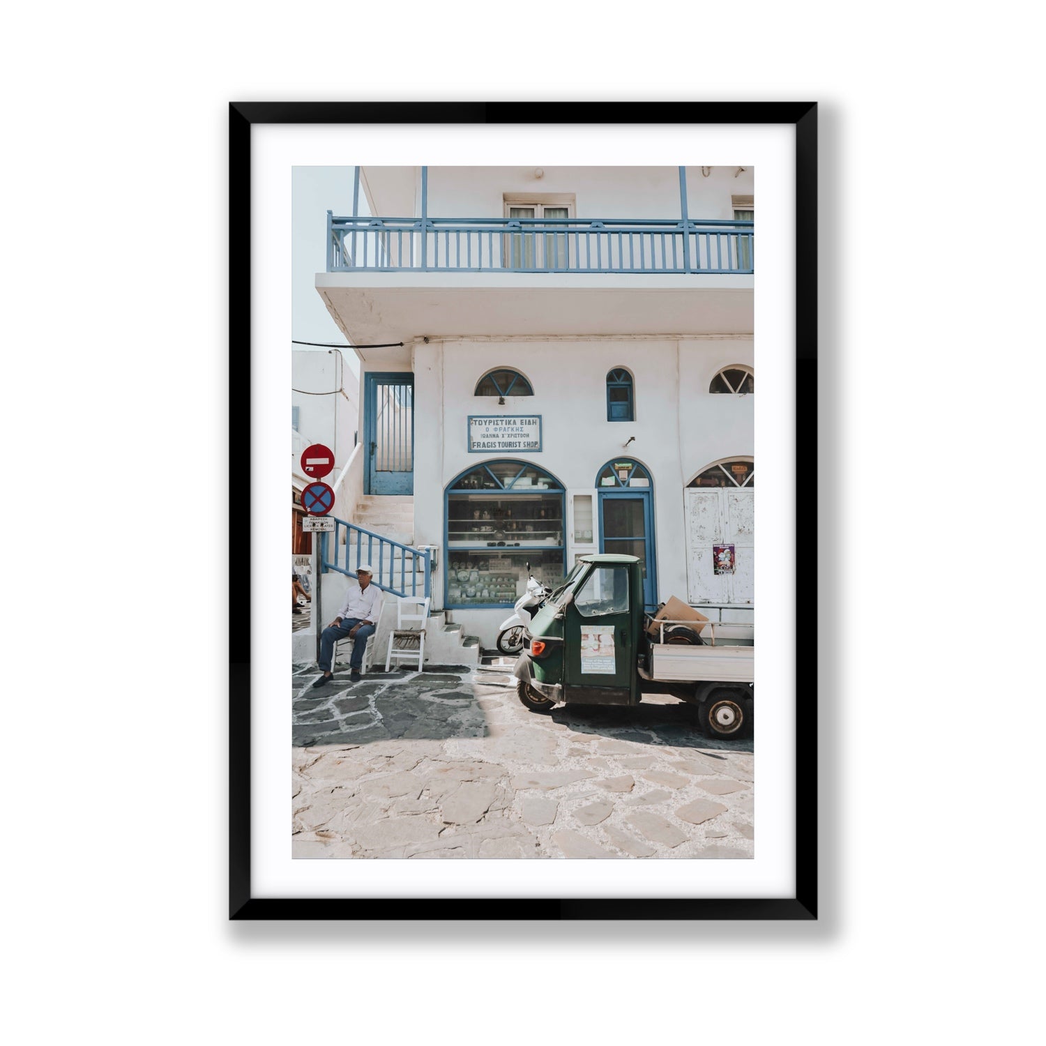 The Mykonian Repose fine art print, Mykonos, Greece, Giant, Black Frame · Matboard, Fine Art Print