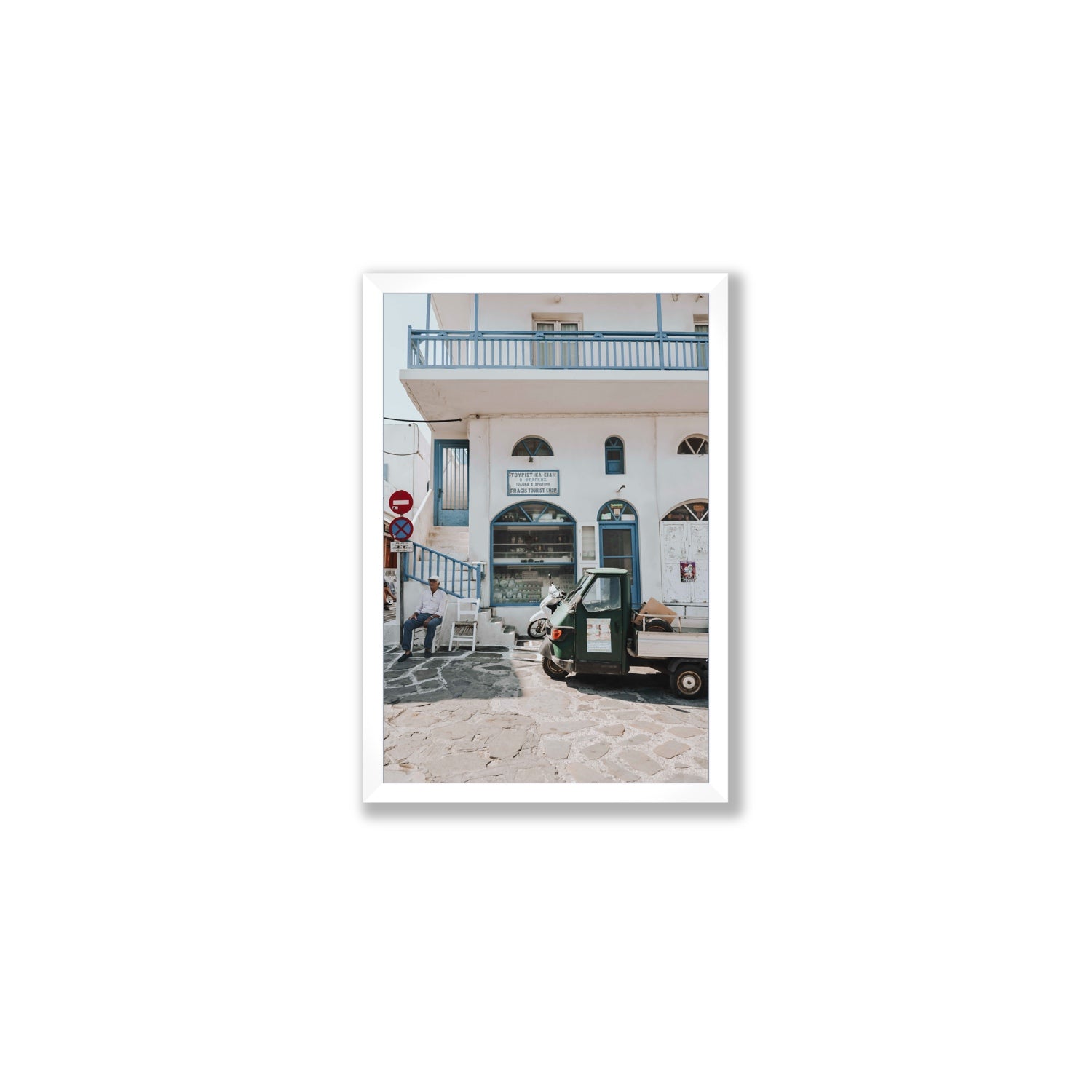 The Mykonian Repose fine art print, Mykonos, Greece, Medium, White Frame · Full Bleed, Fine Art Print