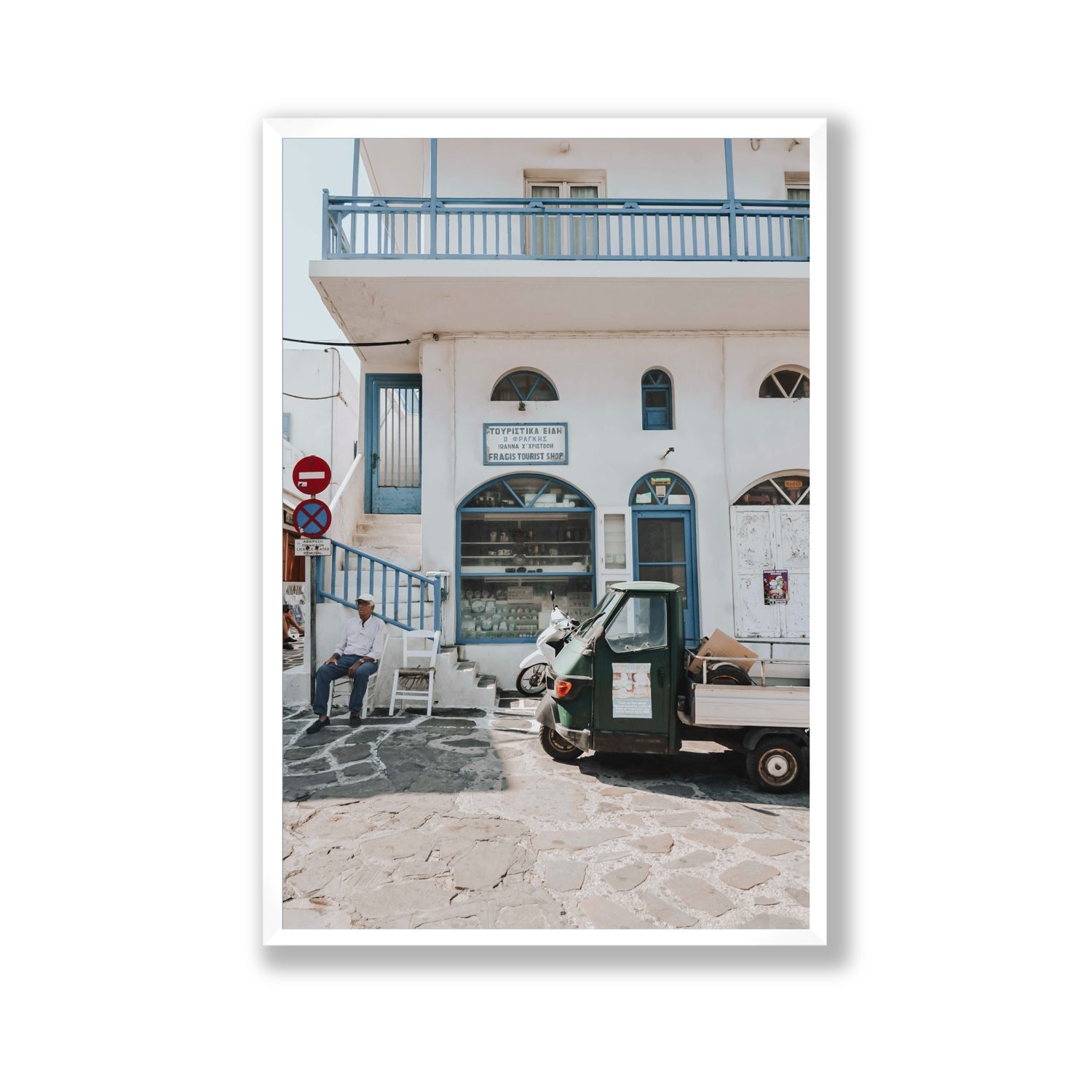 The Mykonian Repose fine art print, Mykonos, Greece, Gallery, White Frame · Full Bleed, Fine Art Print