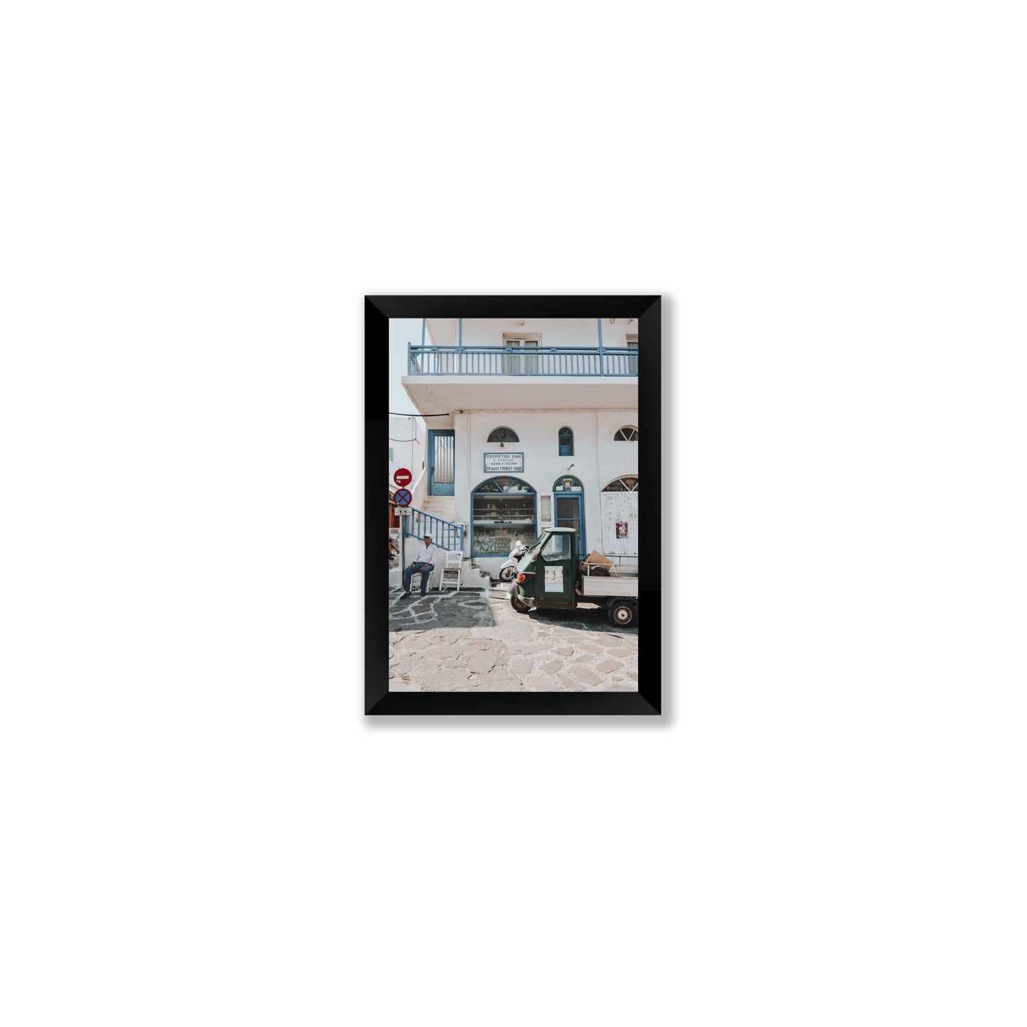 The Mykonian Repose fine art print, Mykonos, Greece, Small, Black Frame · Full Bleed, Fine Art Print
