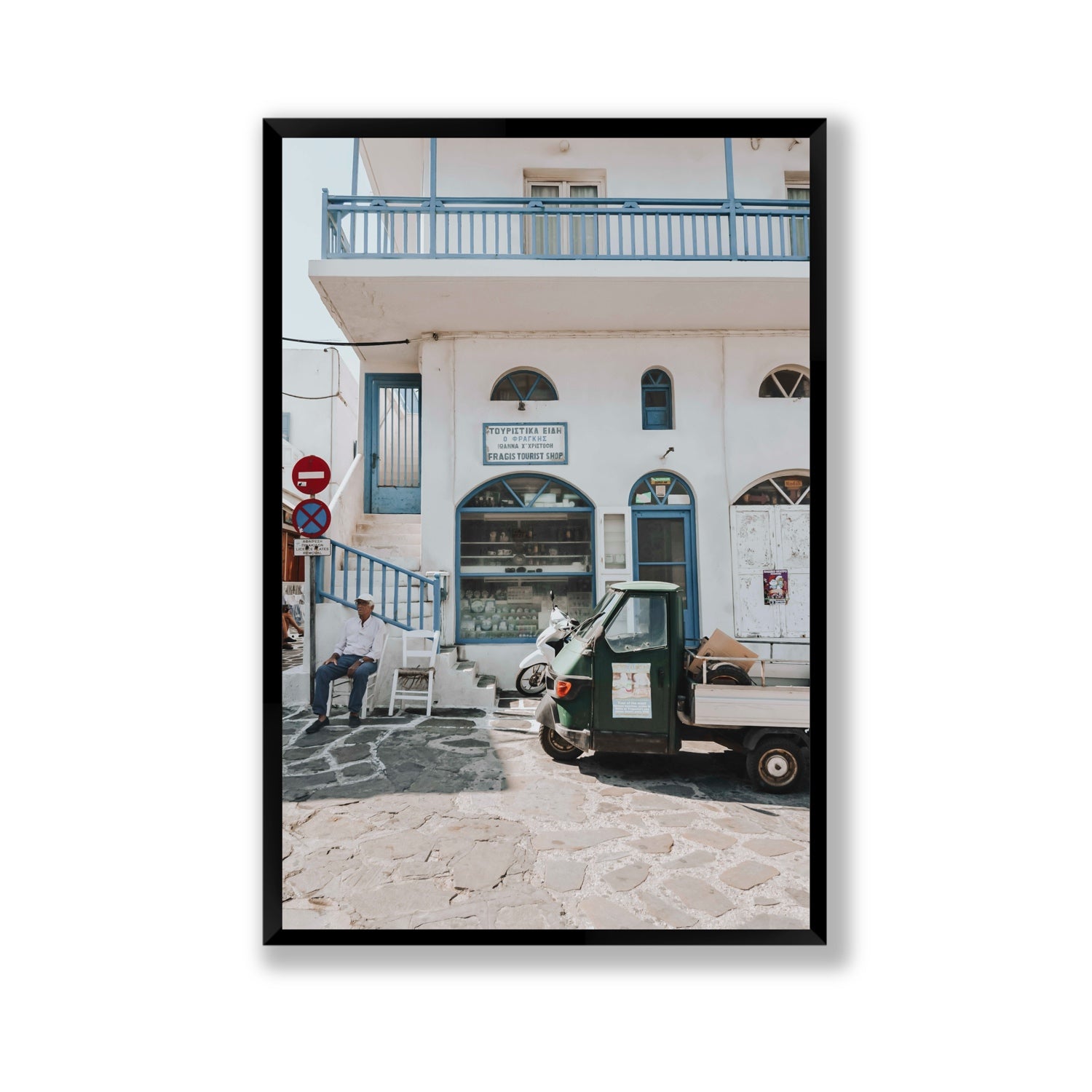 The Mykonian Repose fine art print, Mykonos, Greece, Gallery, Black Frame · Full Bleed, Fine Art Print