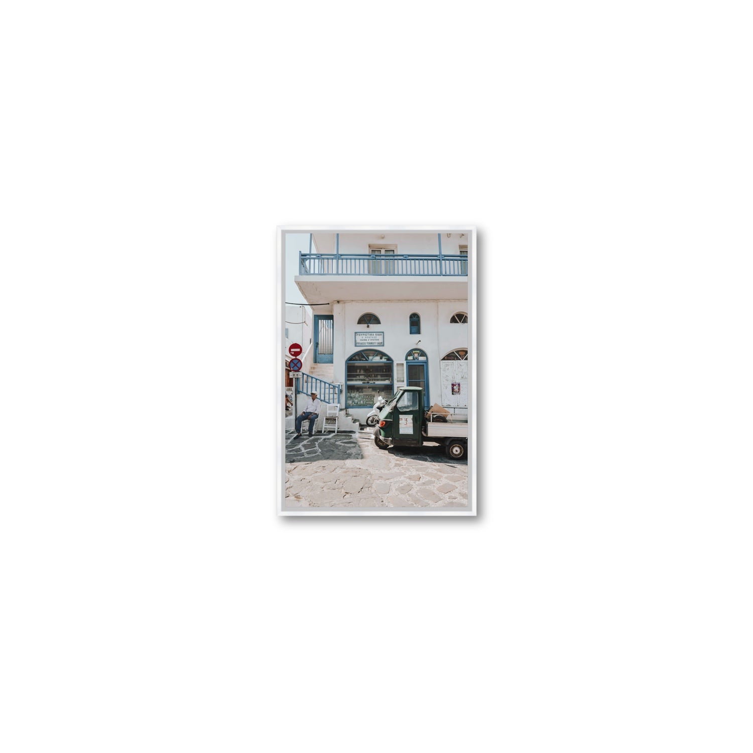 The Mykonian Repose fine art print, Mykonos, Greece, Small, White Float Frame, Fine Art Canvas