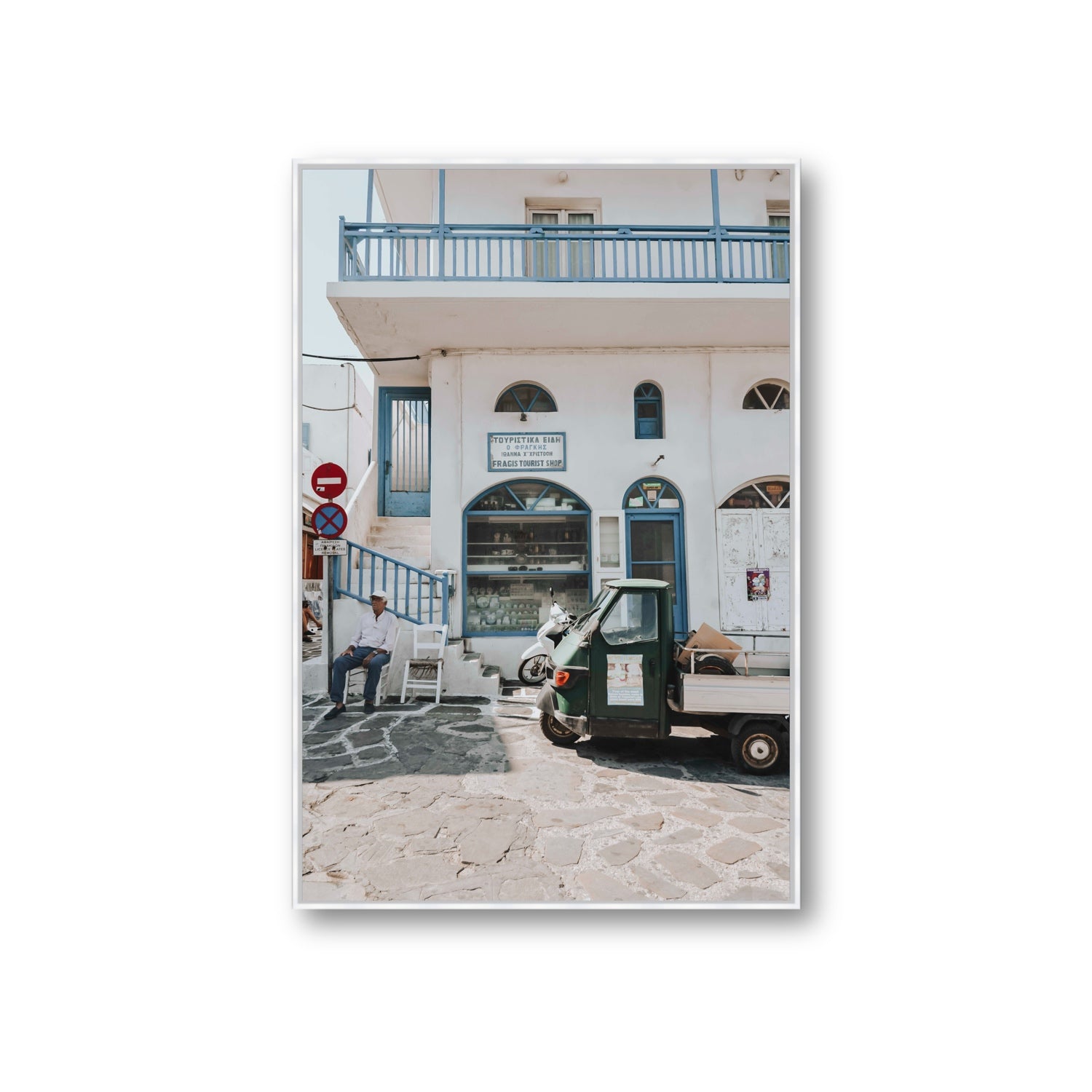 The Mykonian Repose fine art print, Mykonos, Greece, Giant, White Float Frame, Fine Art Canvas