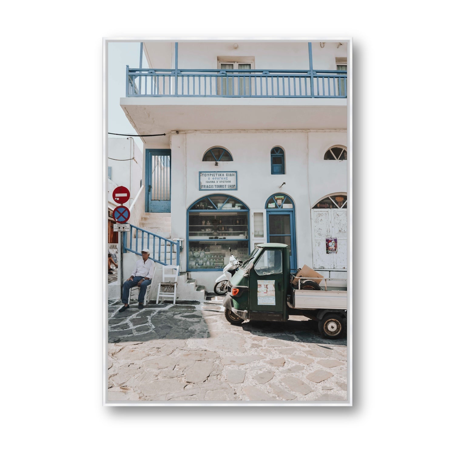 The Mykonian Repose fine art print, Mykonos, Greece, Statement, White Float Frame, Fine Art Canvas