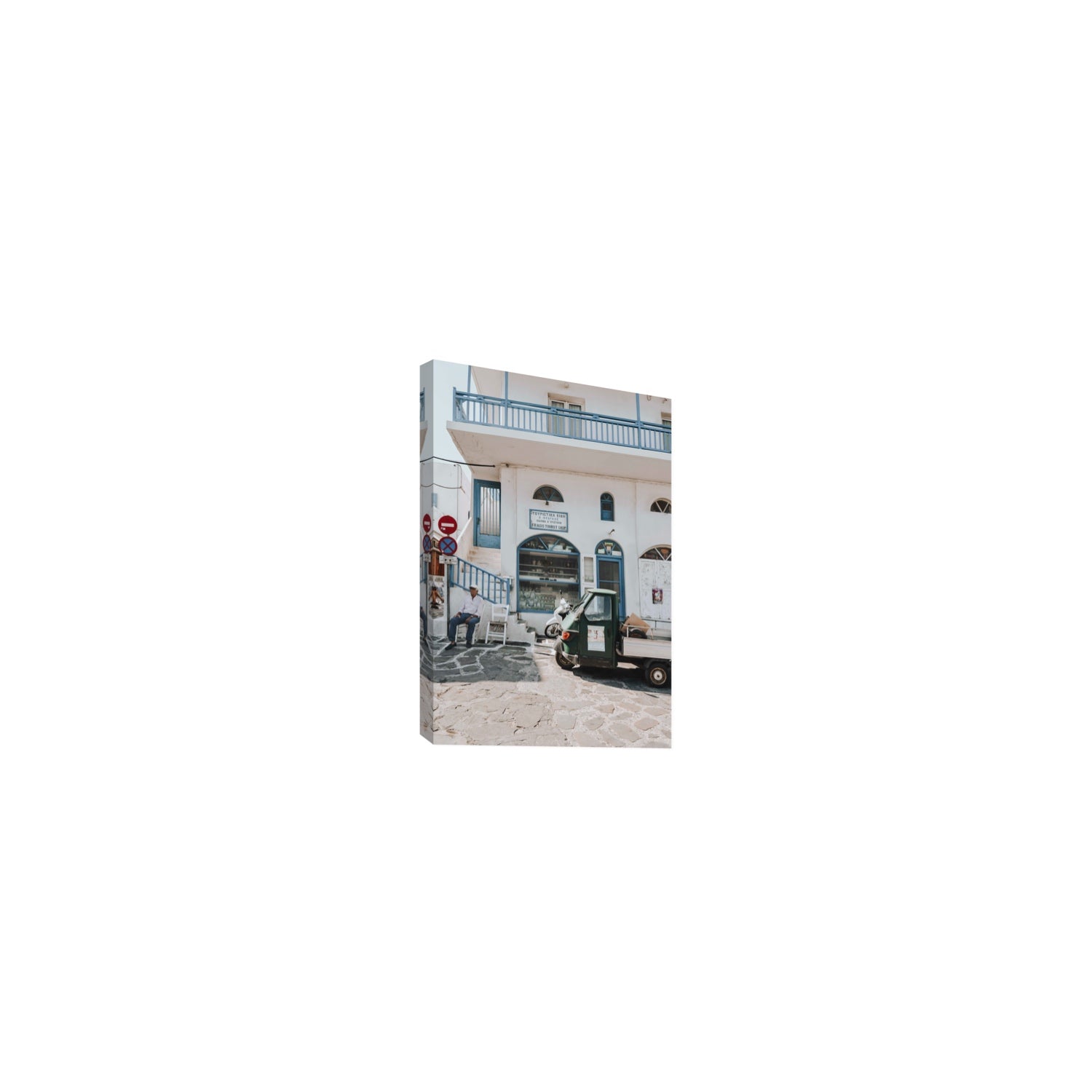 The Mykonian Repose fine art print, Mykonos, Greece, Small, Stretched Canvas