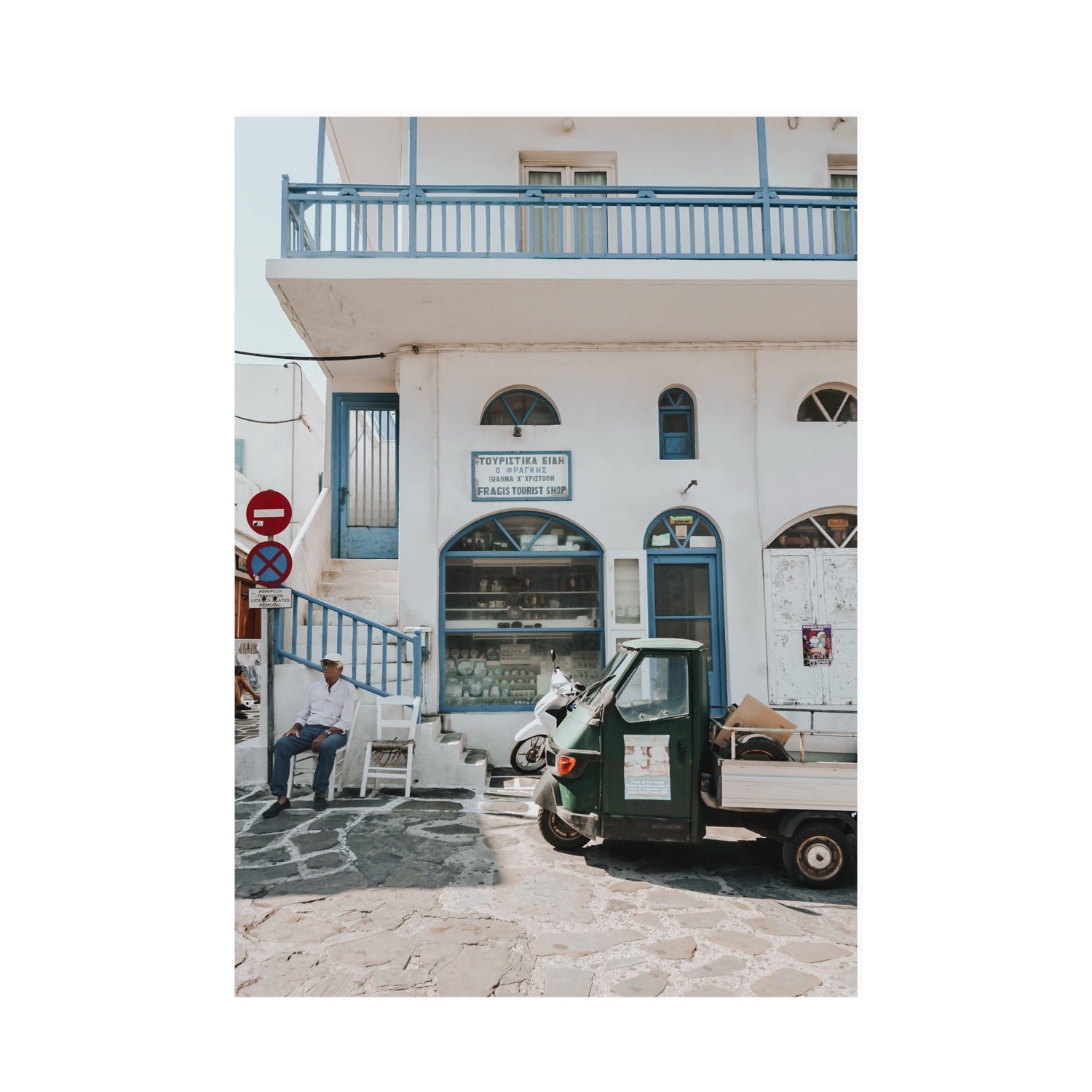 The Mykonian Repose fine art print, Mykonos, Greece, A0 · 118.9 cm x 84.1 cm, Unframed, Fine Art Canvas