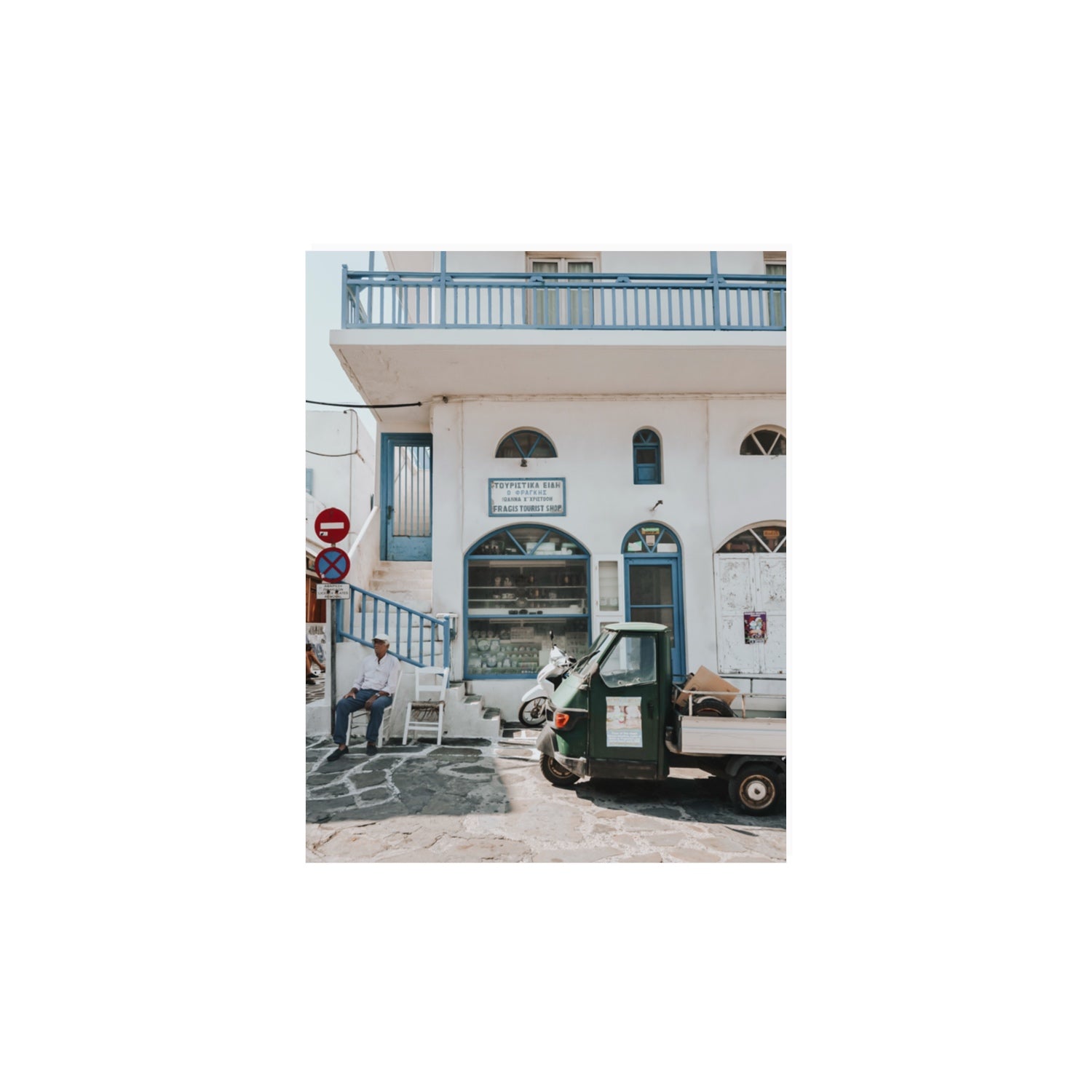 The Mykonian Repose fine art print, Mykonos, Greece, 11 x 14 in, Unframed, Fine Art Canvas