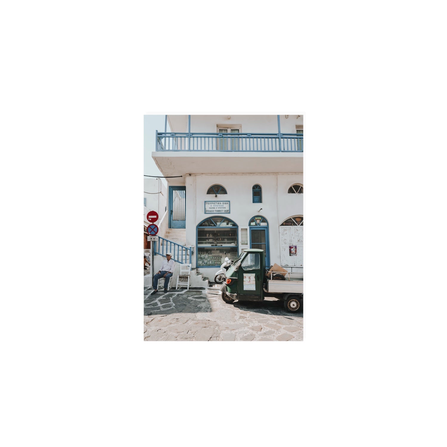 The Mykonian Repose fine art print, Mykonos, Greece, A5 · 21 x 14.8 cm, Unframed, Fine Art Print