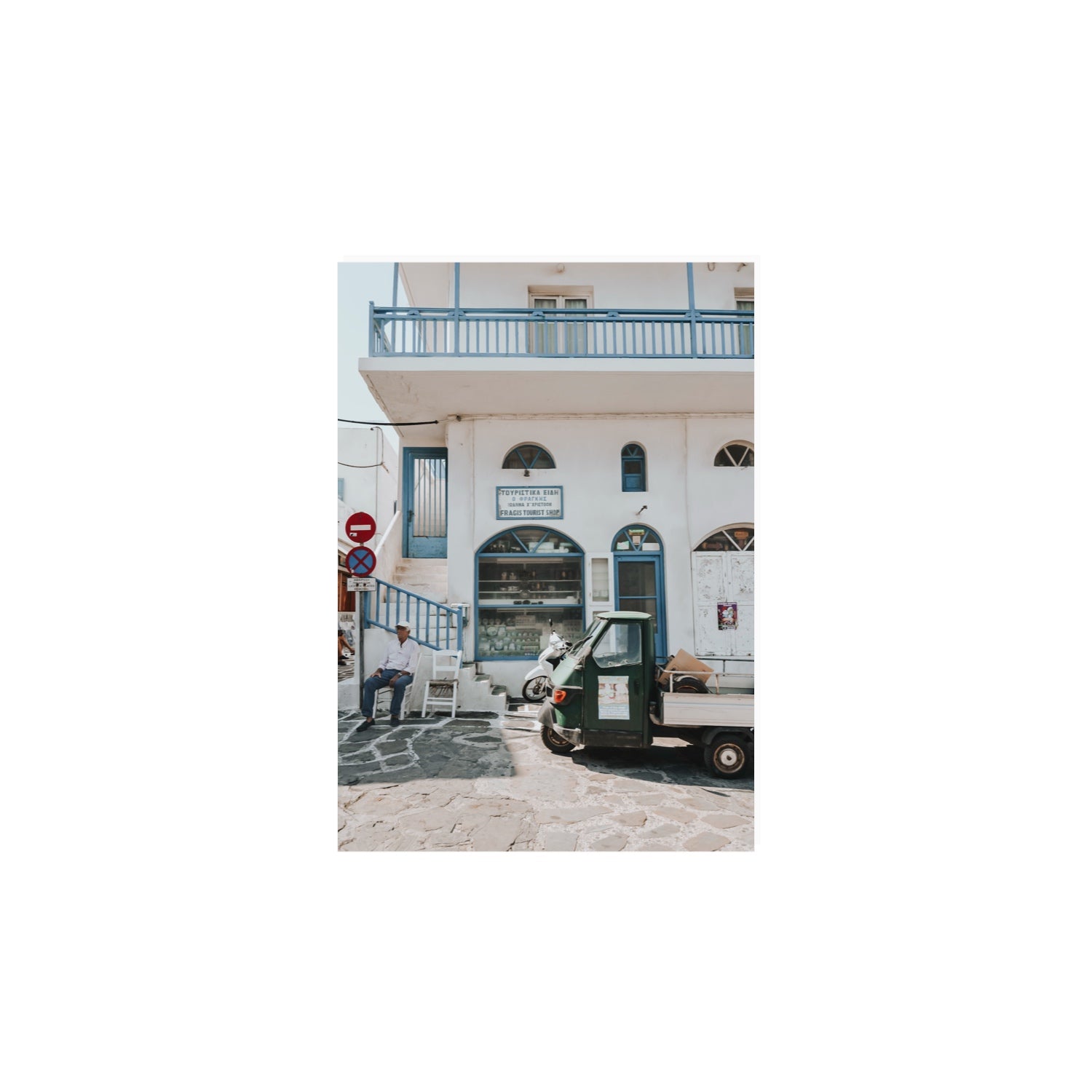 The Mykonian Repose fine art print, Mykonos, Greece, A4 · 29.7 x 21 cm, Unframed, Fine Art Print