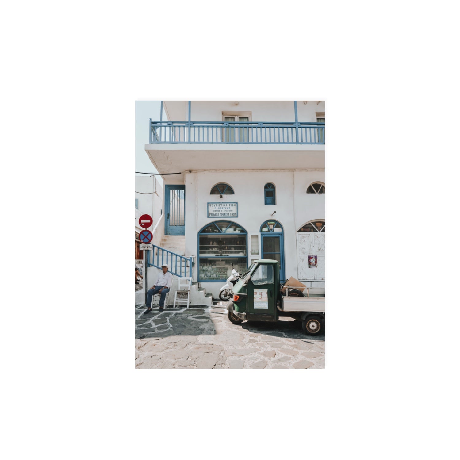 The Mykonian Repose fine art print, Mykonos, Greece, A3 · 42 x 29.7 cm, Unframed, Fine Art Print
