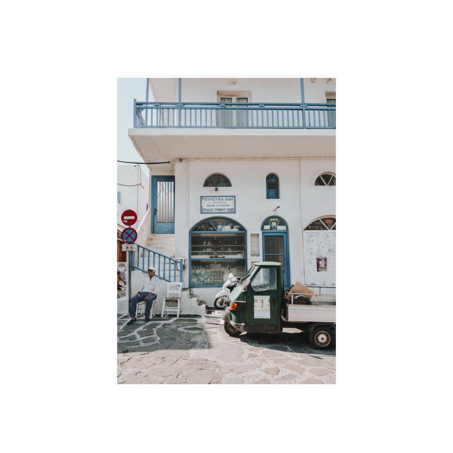 The Mykonian Repose fine art print, Mykonos, Greece, 70 x 50 cm, Unframed, Fine Art Print