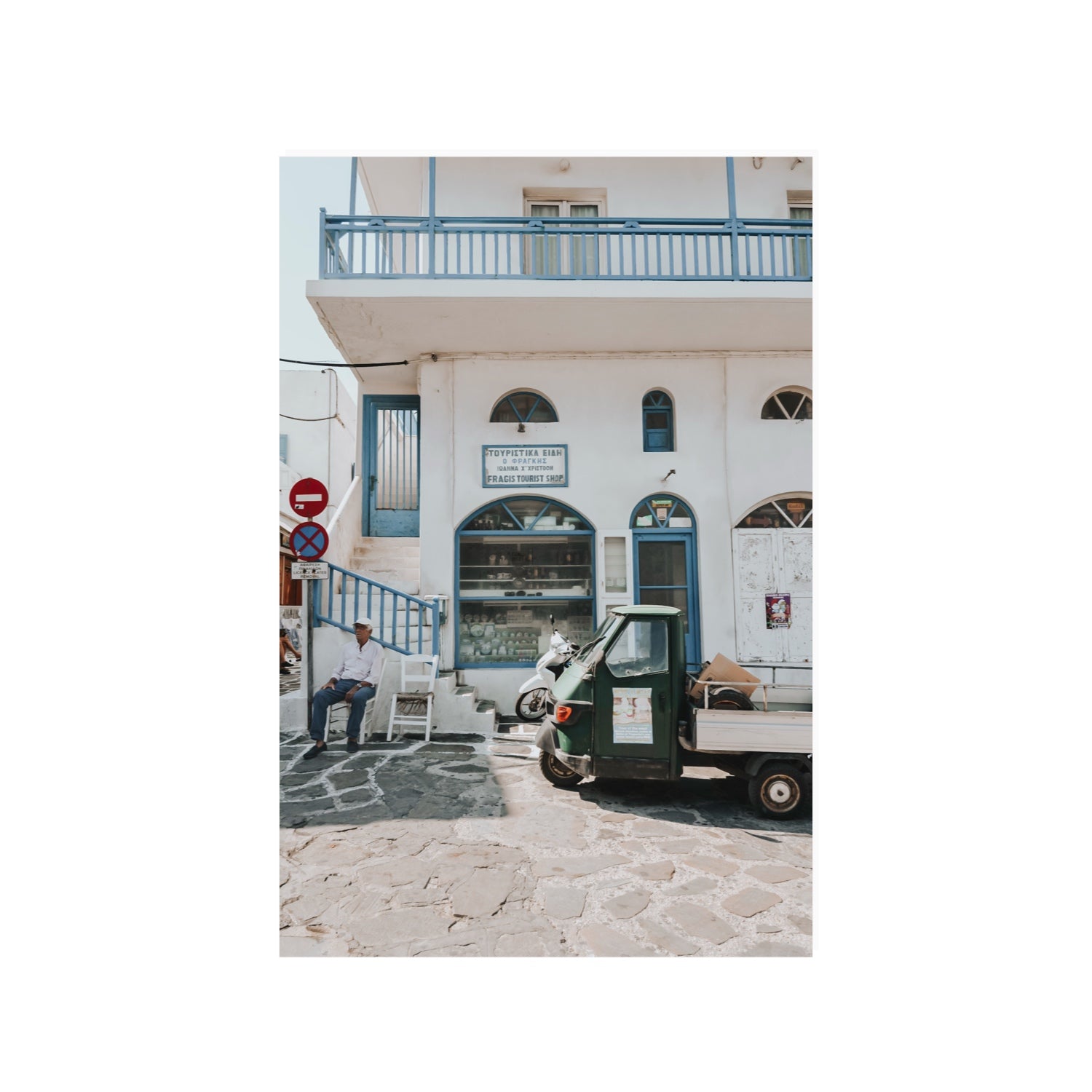 The Mykonian Repose fine art print, Mykonos, Greece, 24 x 36 in, Unframed, Fine Art Print