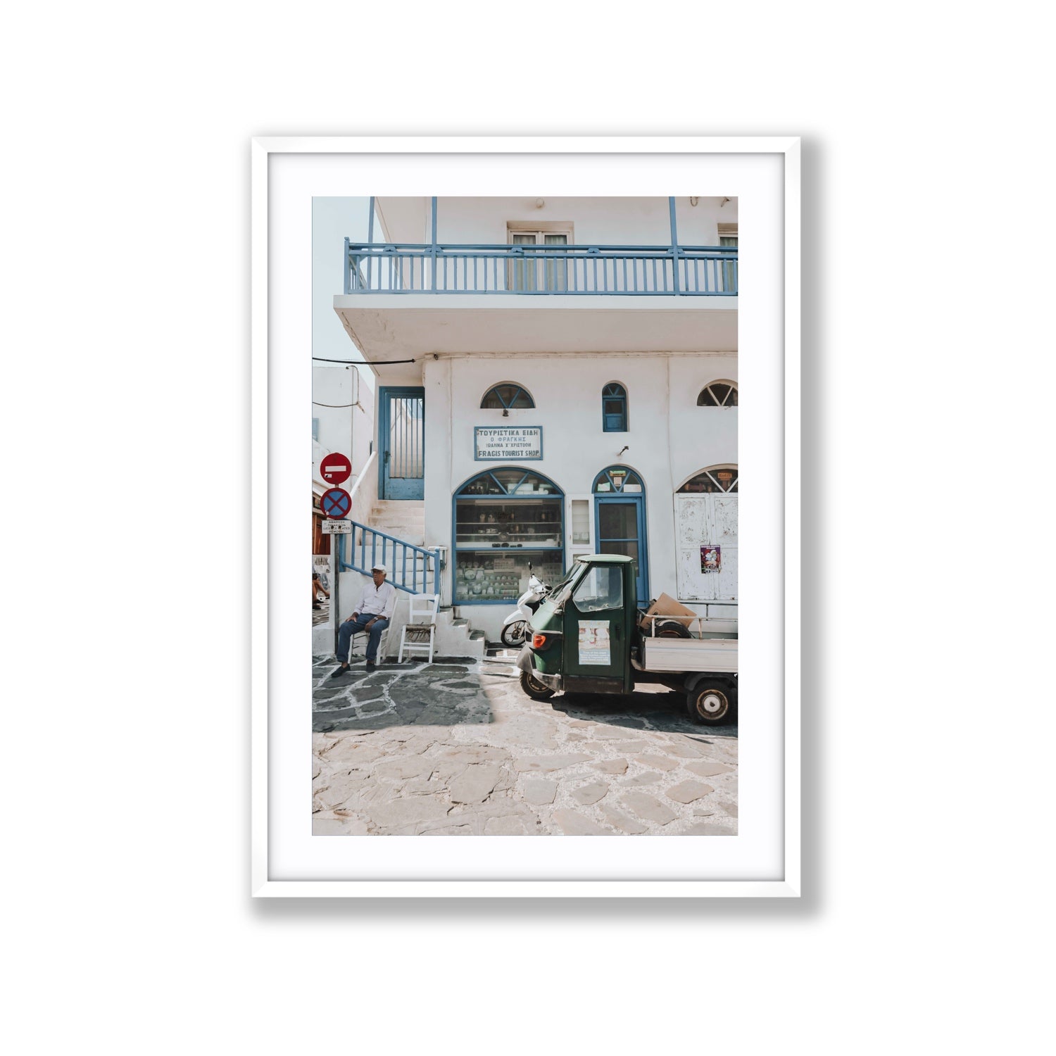 The Mykonian Repose fine art print, Mykonos, Greece, Extra Large, White Frame · Matboard, Fine Art Print