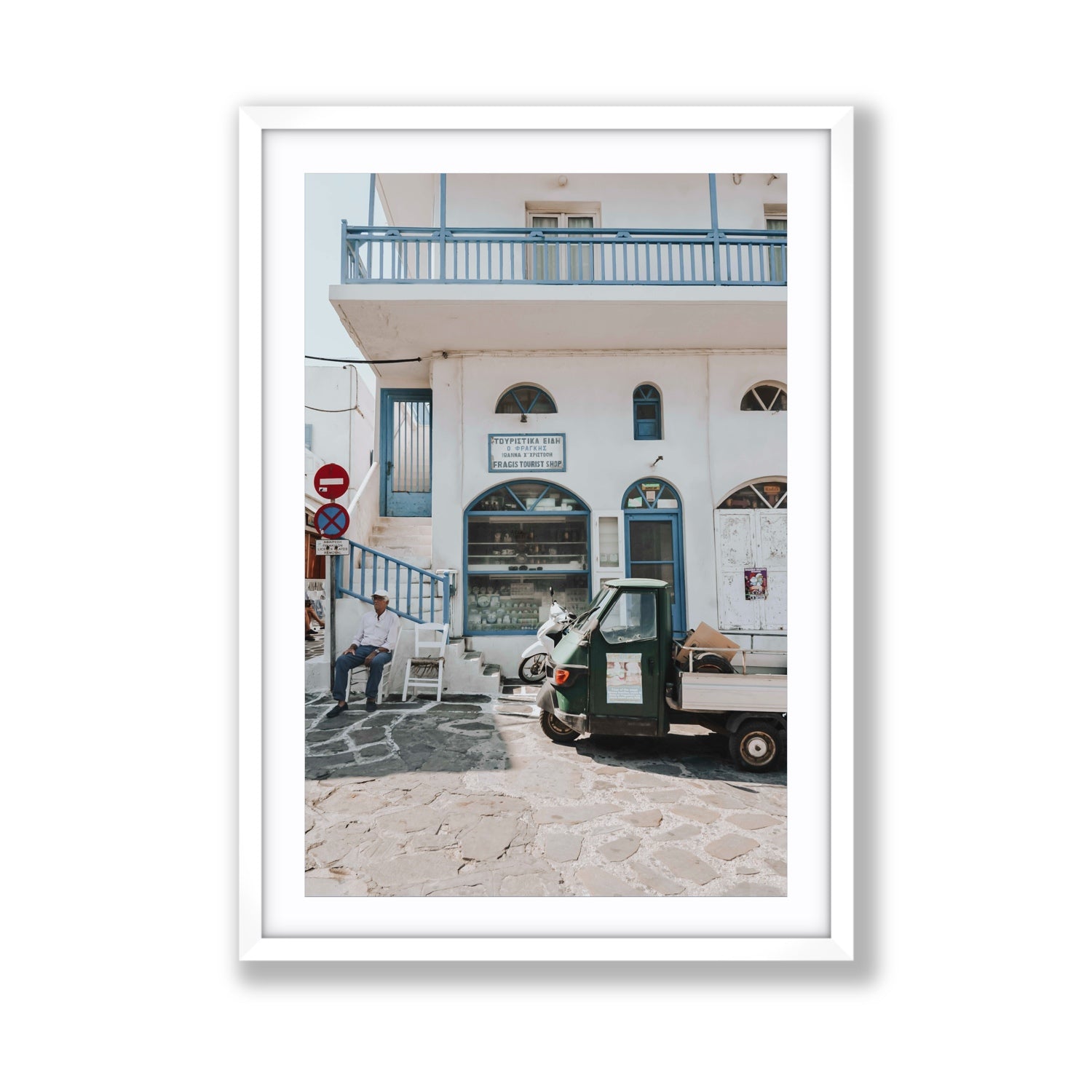 The Mykonian Repose fine art print, Mykonos, Greece, Giant, White Frame · Matboard, Fine Art Print