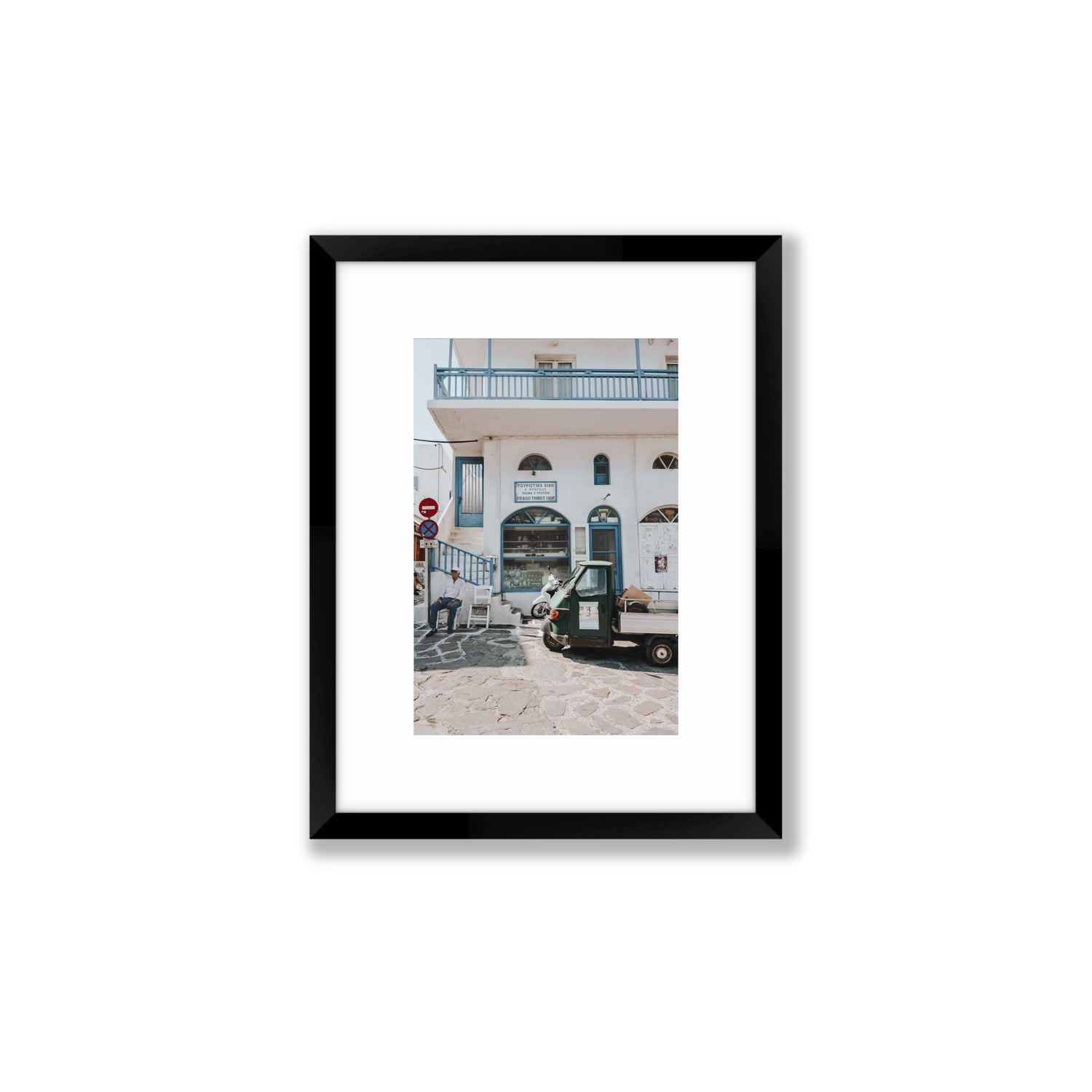 The Mykonian Repose fine art print, Mykonos, Greece, Small, Black Frame · Matboard, Fine Art Print