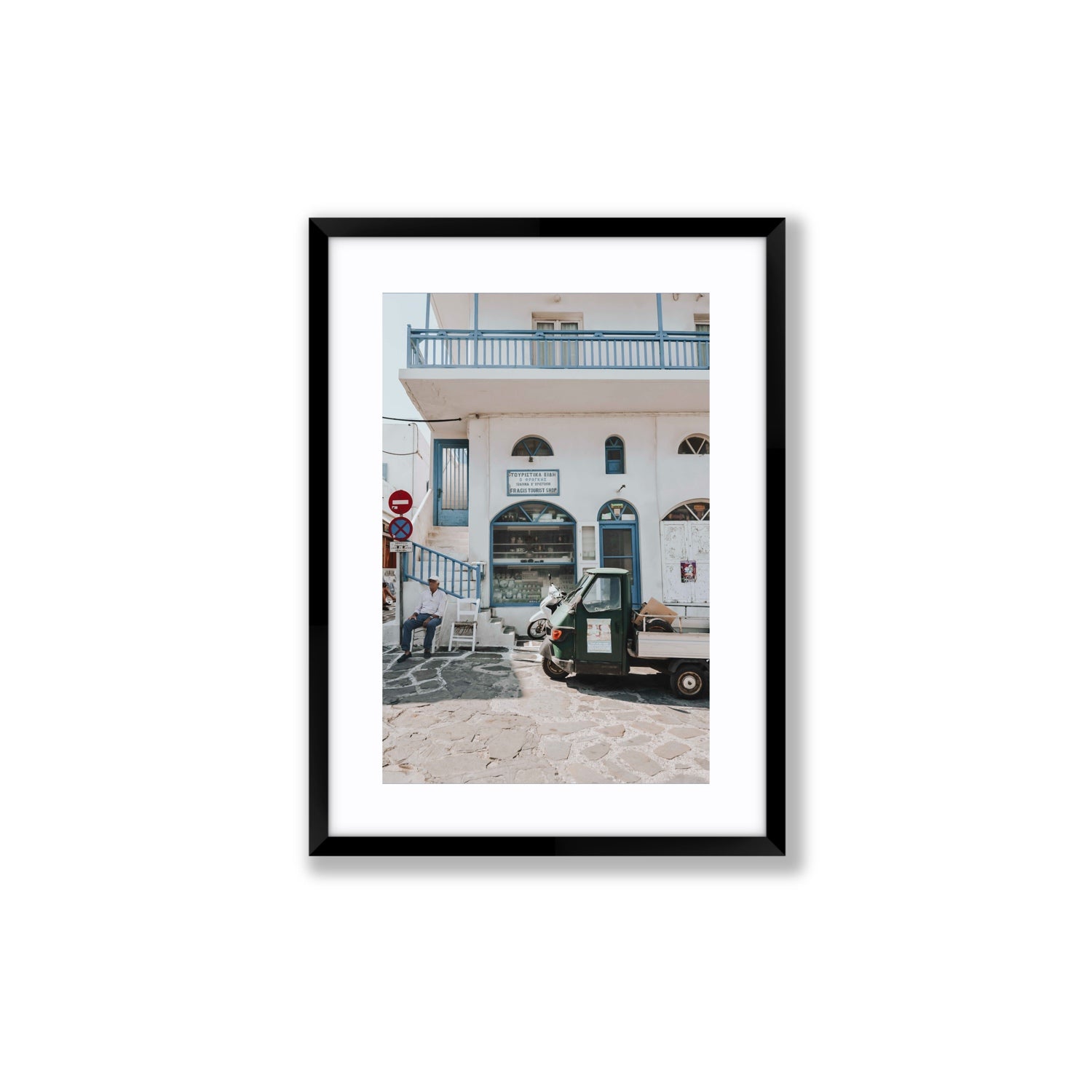 The Mykonian Repose fine art print, Mykonos, Greece, Medium, Black Frame · Matboard, Fine Art Print