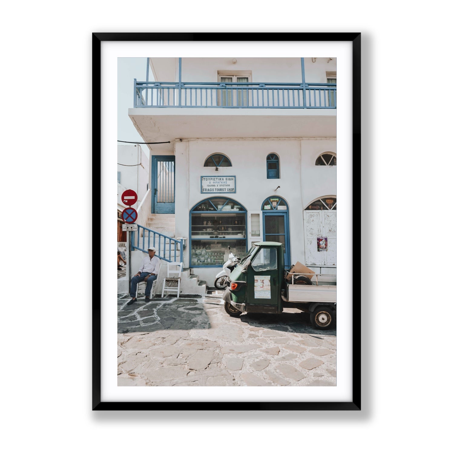 The Mykonian Repose fine art print, Mykonos, Greece, Gallery, Black Frame · Matboard, Fine Art Print