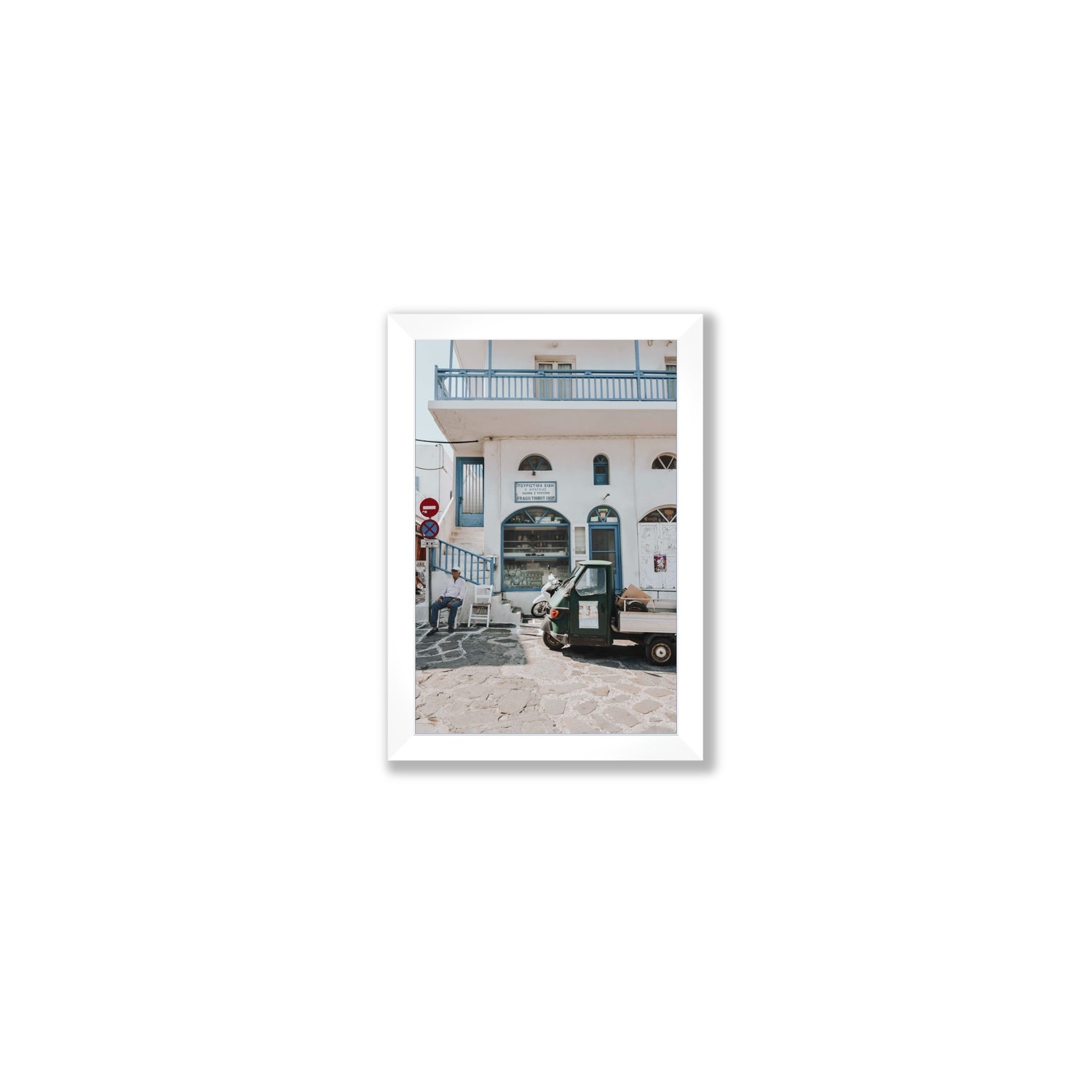 The Mykonian Repose fine art print, Mykonos, Greece, Small, White Frame · Full Bleed, Fine Art Print