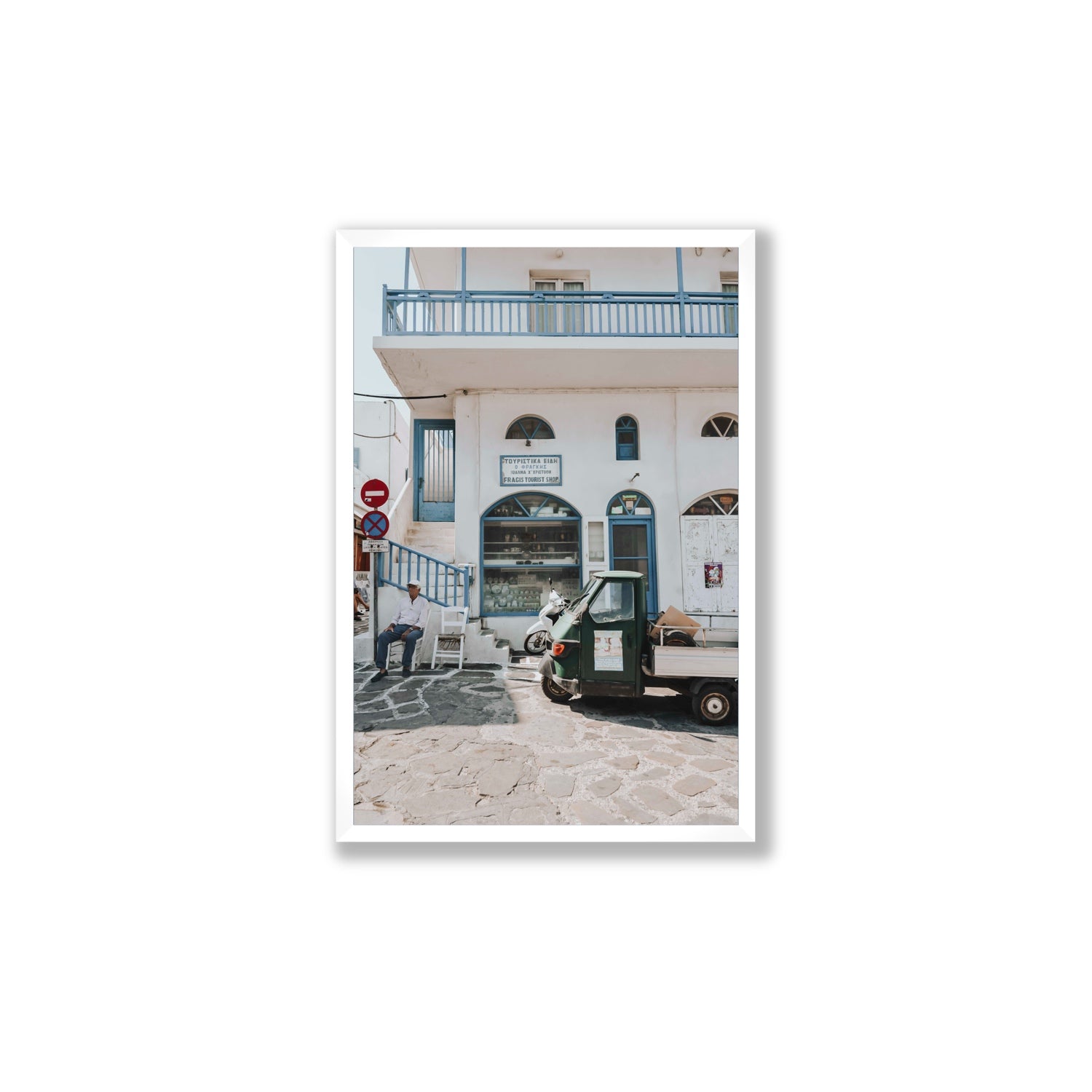 The Mykonian Repose fine art print, Mykonos, Greece, Large, White Frame · Full Bleed, Fine Art Print