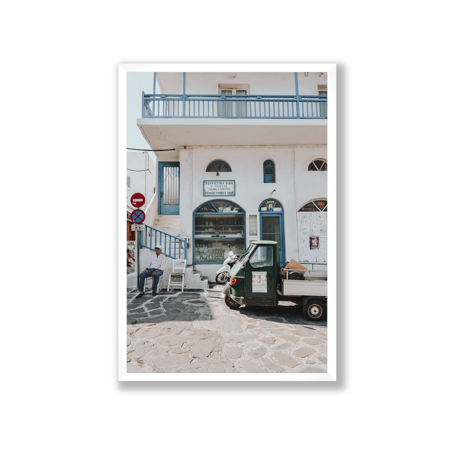 The Mykonian Repose fine art print, Mykonos, Greece, Giant, White Frame · Full Bleed, Fine Art Print