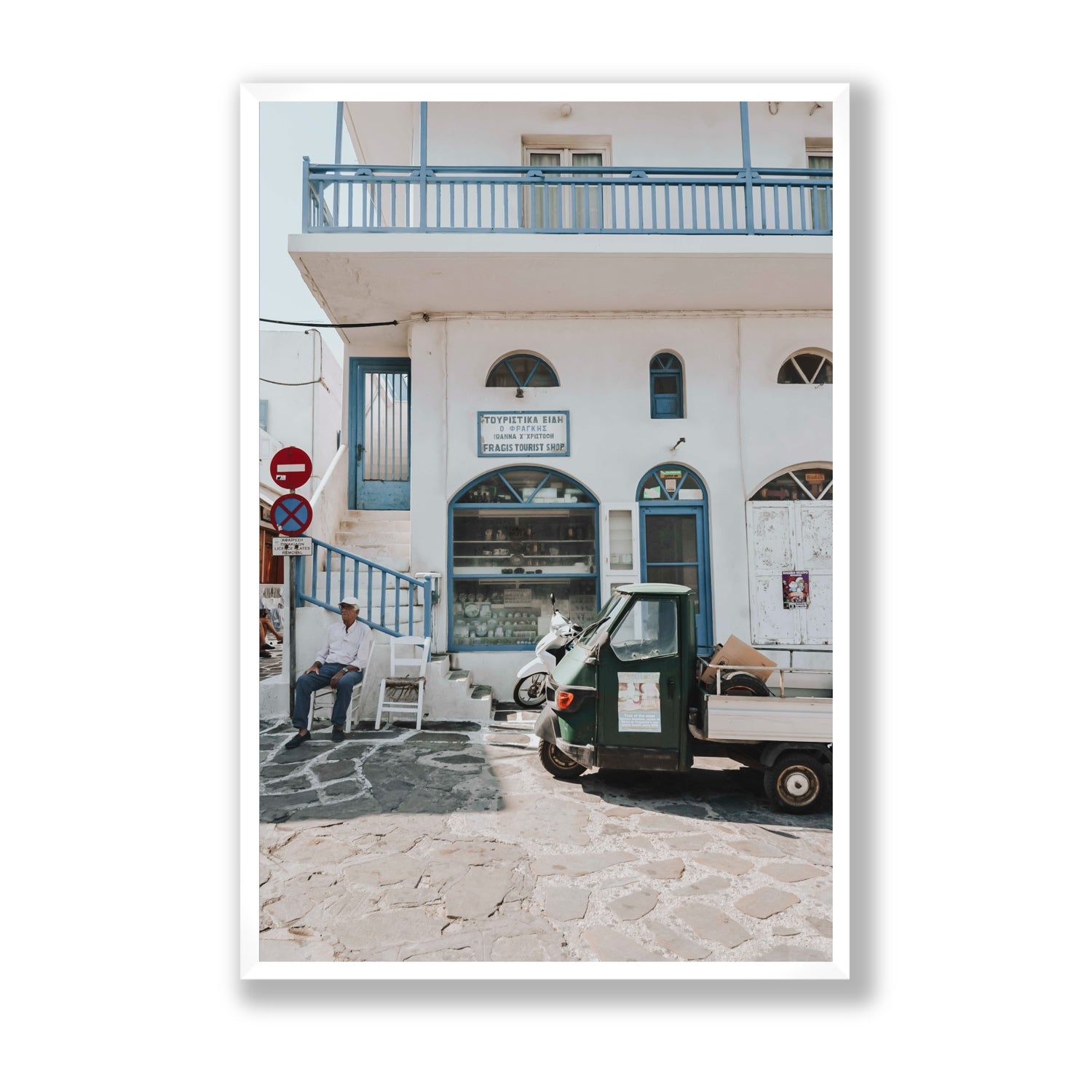 The Mykonian Repose fine art print, Mykonos, Greece, Statement, White Frame · Full Bleed, Fine Art Print