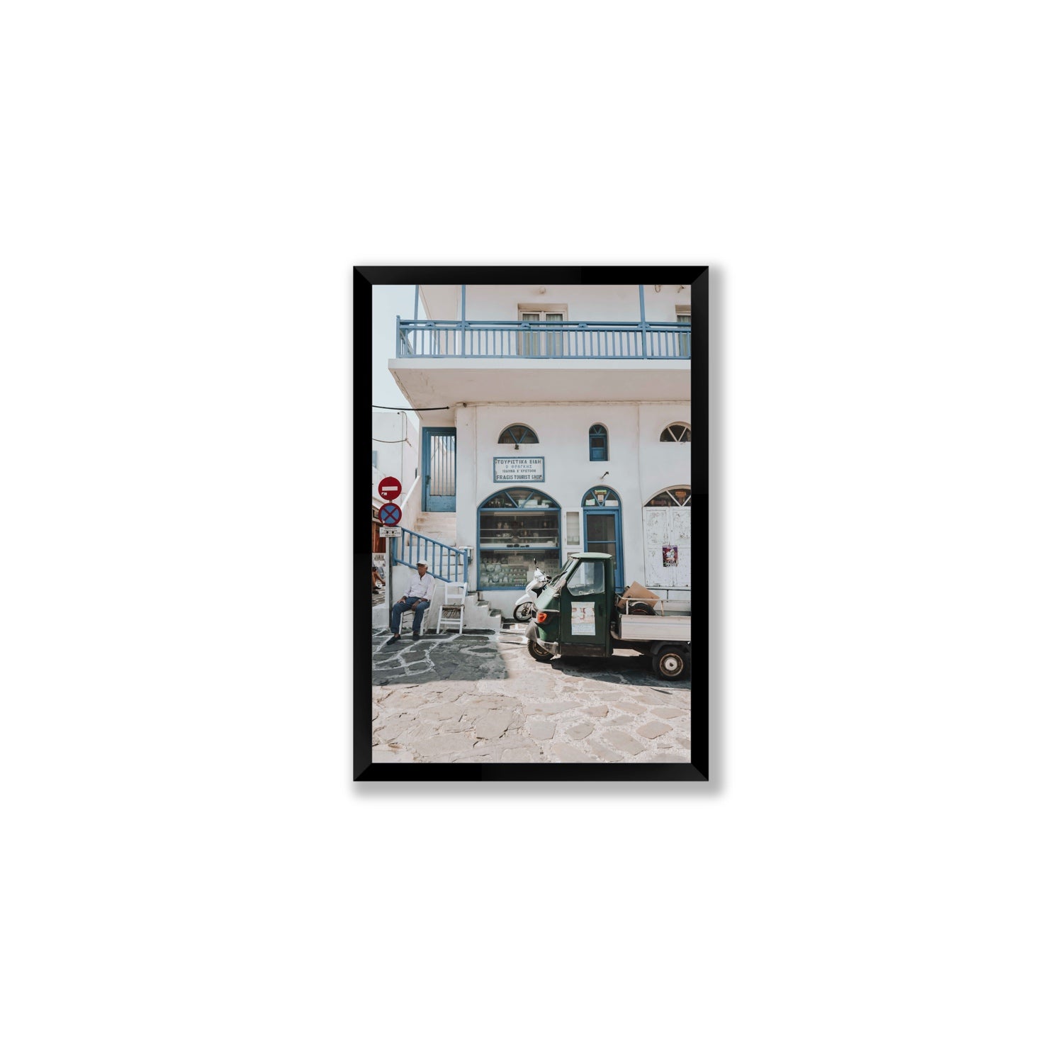 The Mykonian Repose fine art print, Mykonos, Greece, Medium, Black Frame · Full Bleed, Fine Art Print