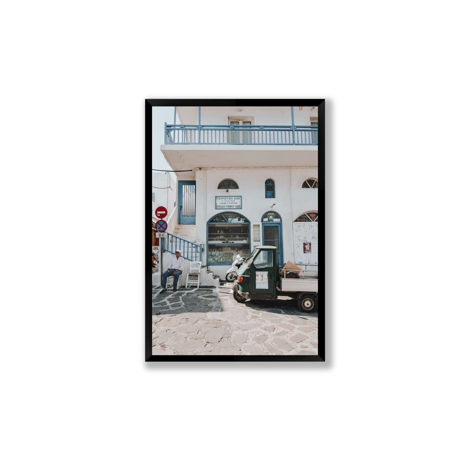 The Mykonian Repose fine art print, Mykonos, Greece, Large, Black Frame · Full Bleed, Fine Art Print
