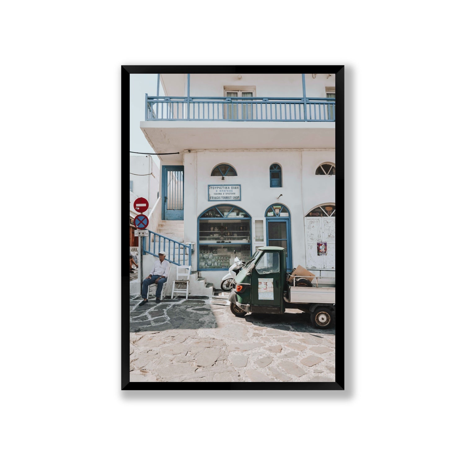 The Mykonian Repose fine art print, Mykonos, Greece, Giant, Black Frame · Full Bleed, Fine Art Print