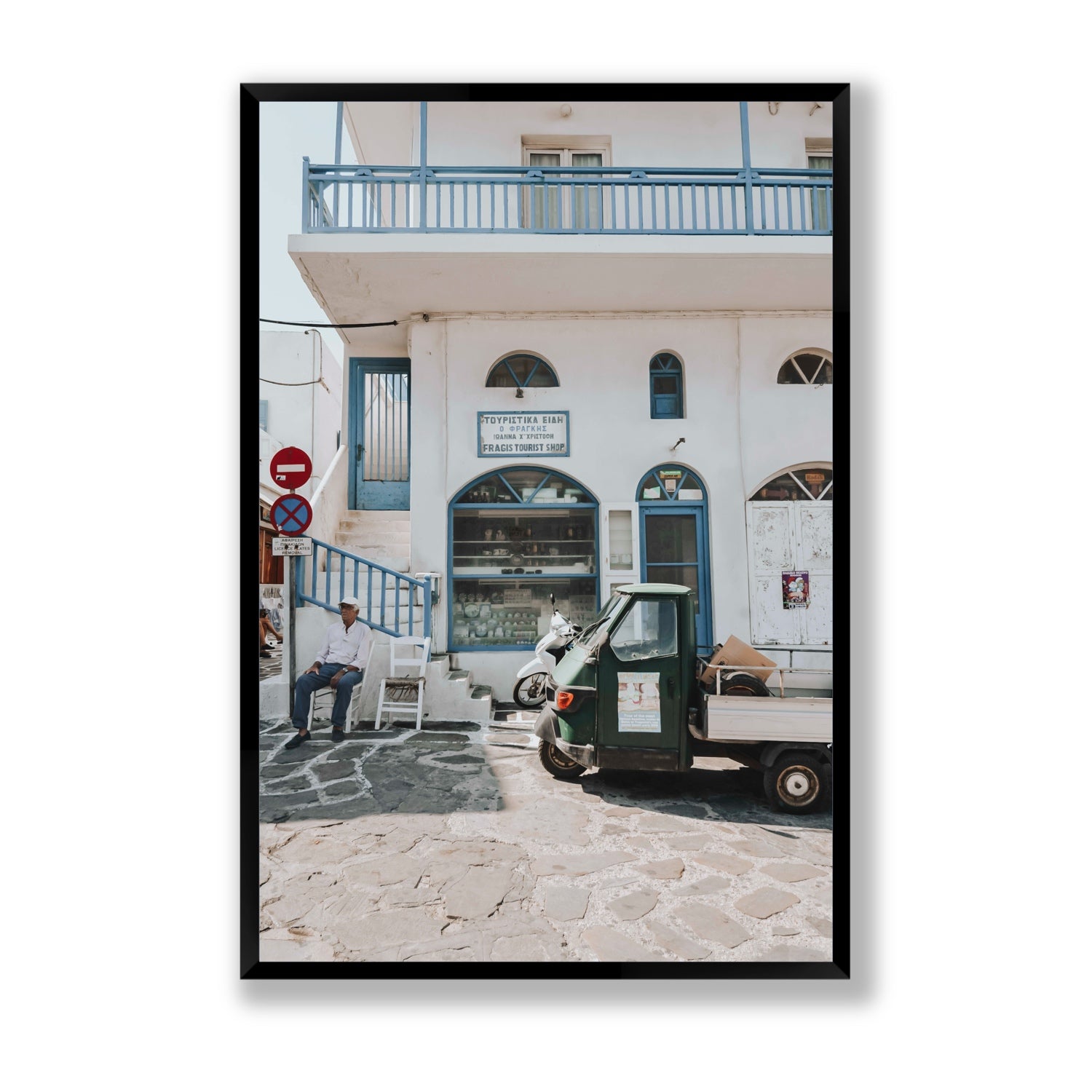The Mykonian Repose fine art print, Mykonos, Greece, Statement, Black Frame · Full Bleed, Fine Art Print
