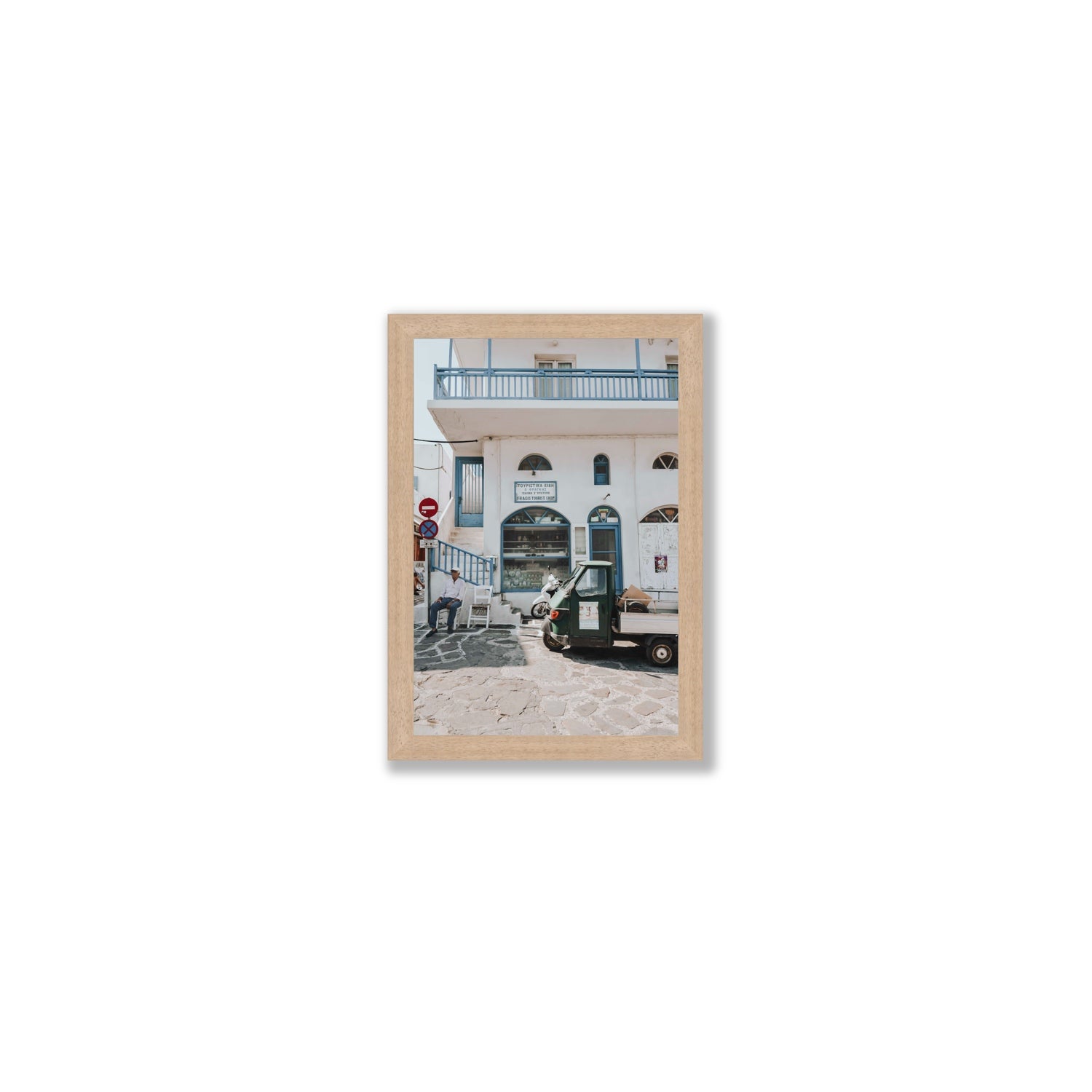 The Mykonian Repose fine art print, Mykonos, Greece, Small, Natural Oak Frame · Full Bleed, Fine Art Print