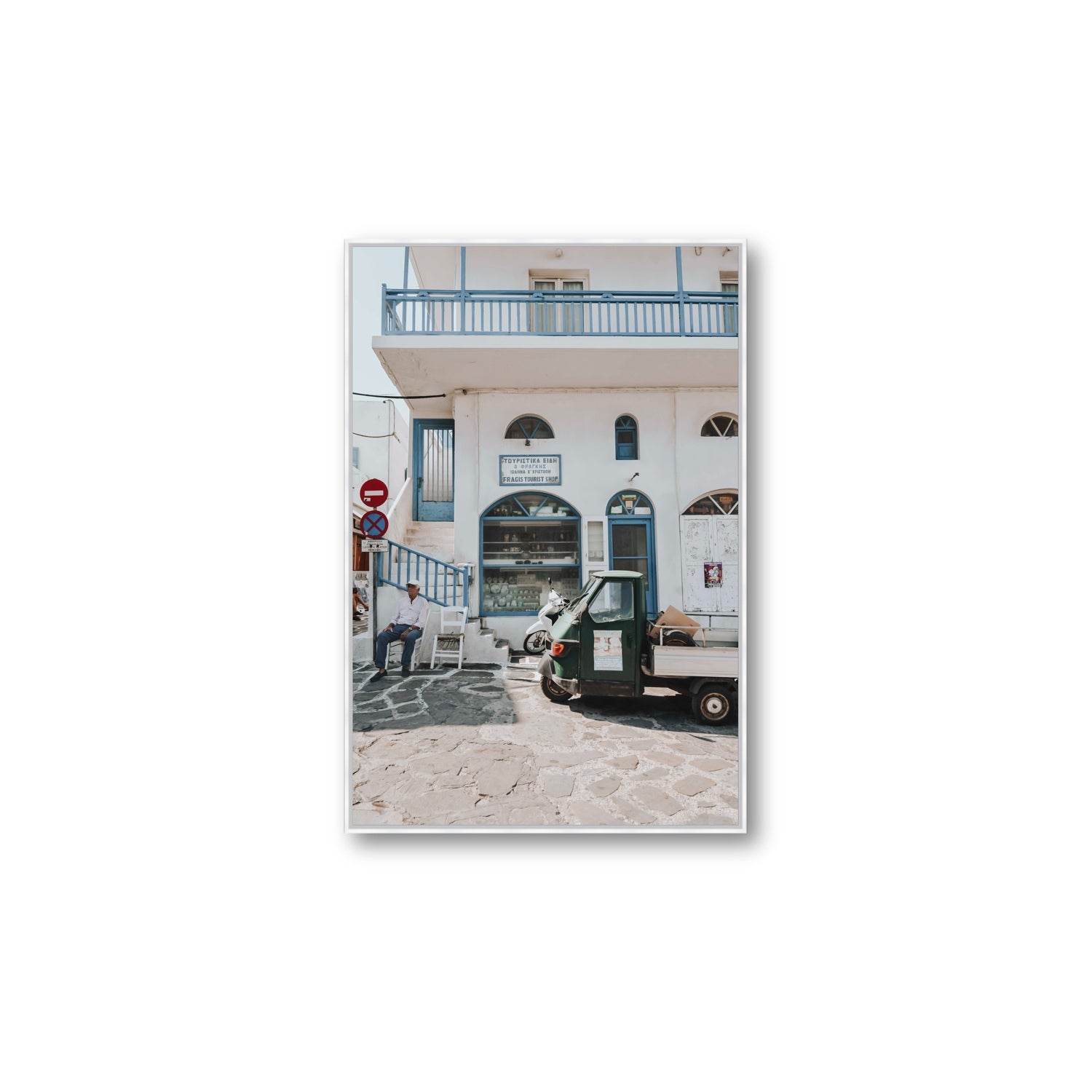 The Mykonian Repose fine art print, Mykonos, Greece, Large, White Float Frame, Fine Art Canvas