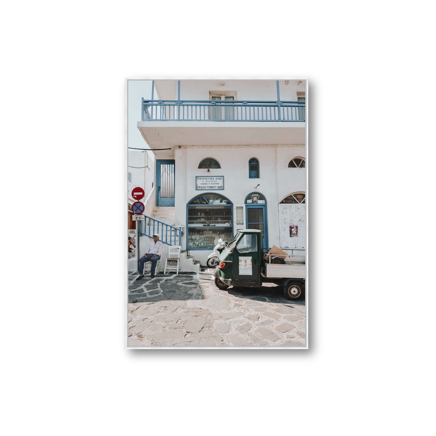 The Mykonian Repose fine art print, Mykonos, Greece, Extra Large, White Float Frame, Fine Art Canvas