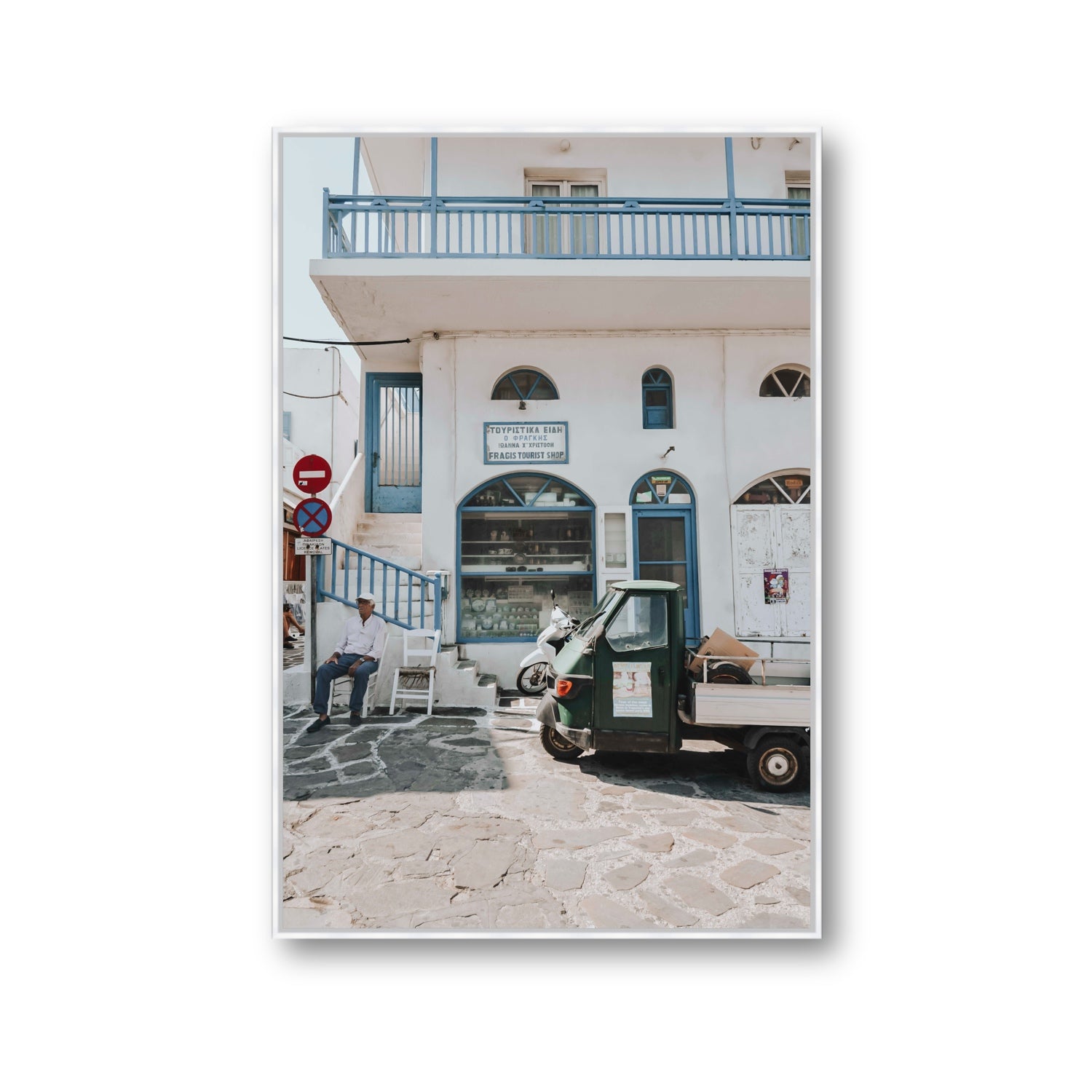 The Mykonian Repose fine art print, Mykonos, Greece, Gallery, White Float Frame, Fine Art Canvas