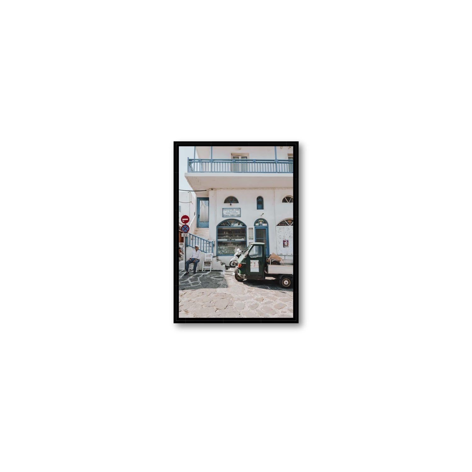 The Mykonian Repose fine art print, Mykonos, Greece, Small, Black Float Frame, Fine Art Canvas