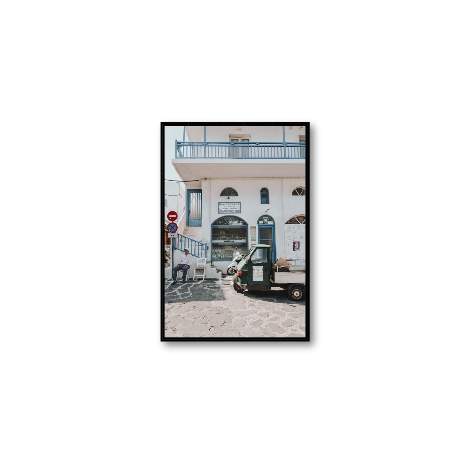 The Mykonian Repose fine art print, Mykonos, Greece, Medium, Black Float Frame, Fine Art Canvas