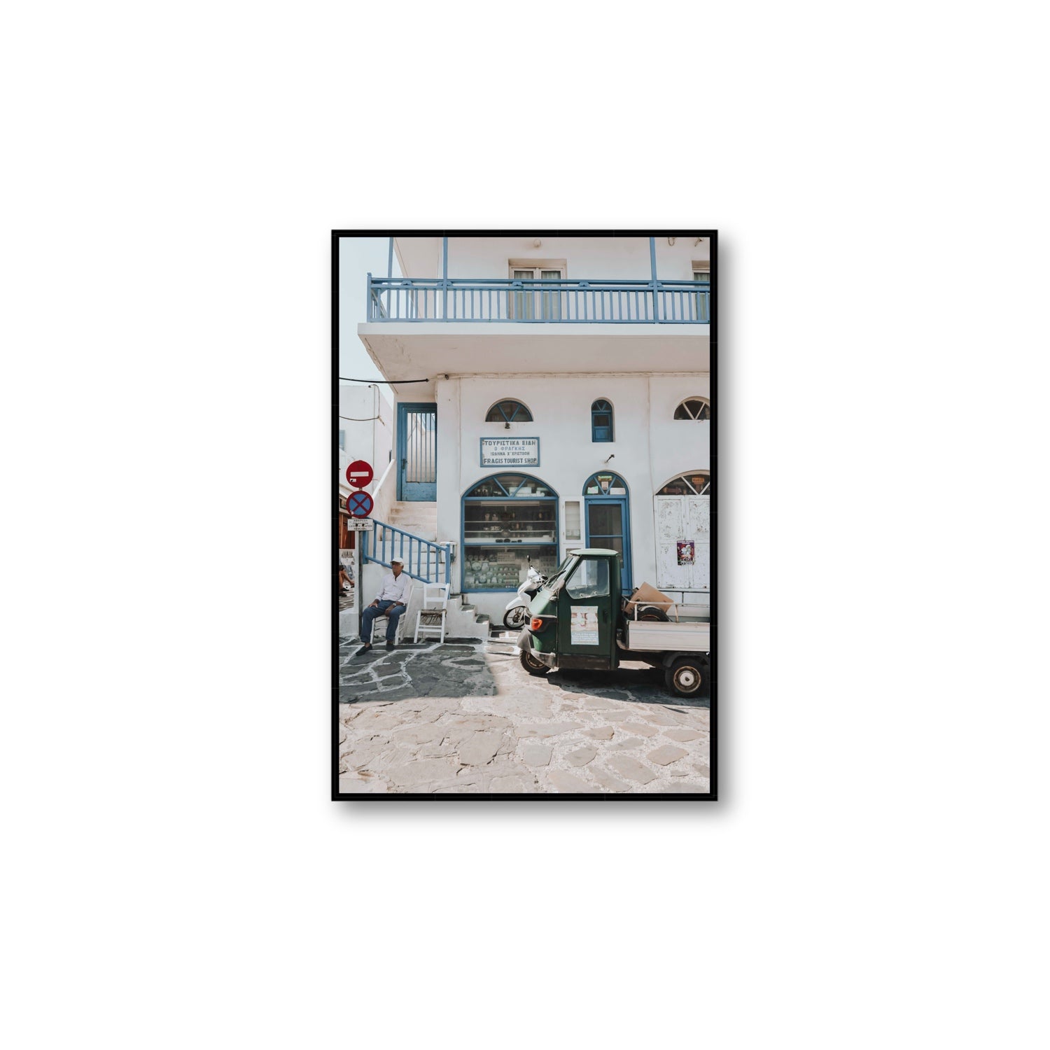 The Mykonian Repose fine art print, Mykonos, Greece, Large, Black Float Frame, Fine Art Canvas
