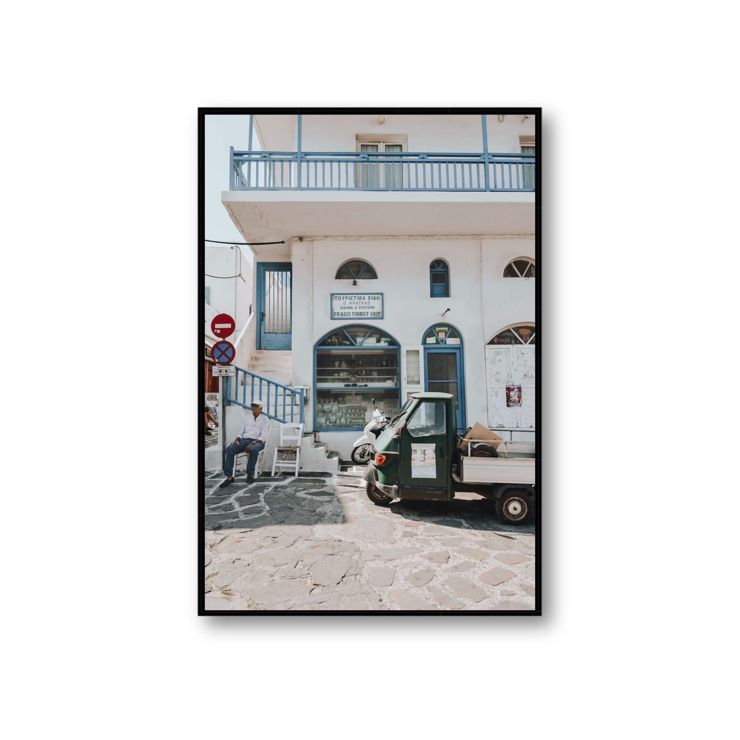 The Mykonian Repose fine art print, Mykonos, Greece, Giant, Black Float Frame, Fine Art Canvas