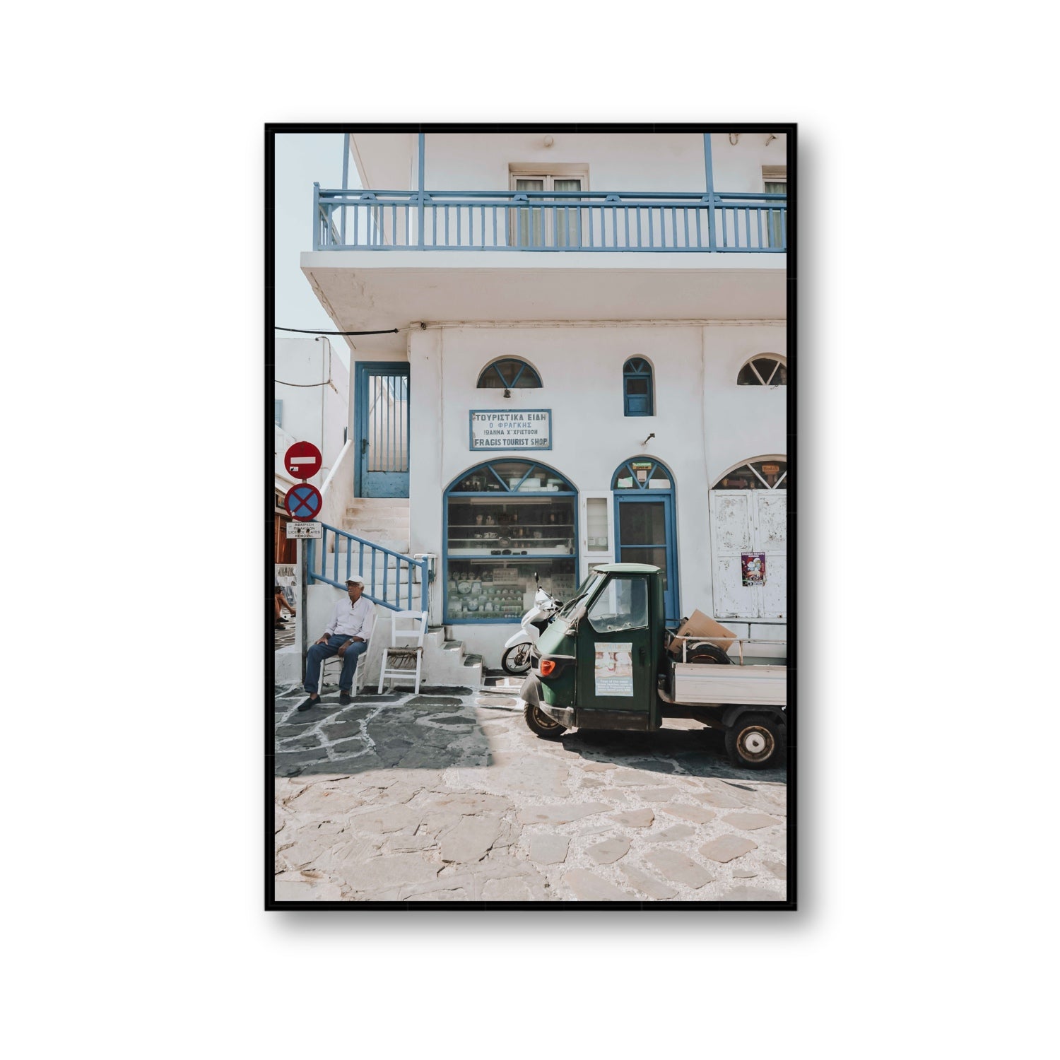 The Mykonian Repose fine art print, Mykonos, Greece, Gallery, Black Float Frame, Fine Art Canvas