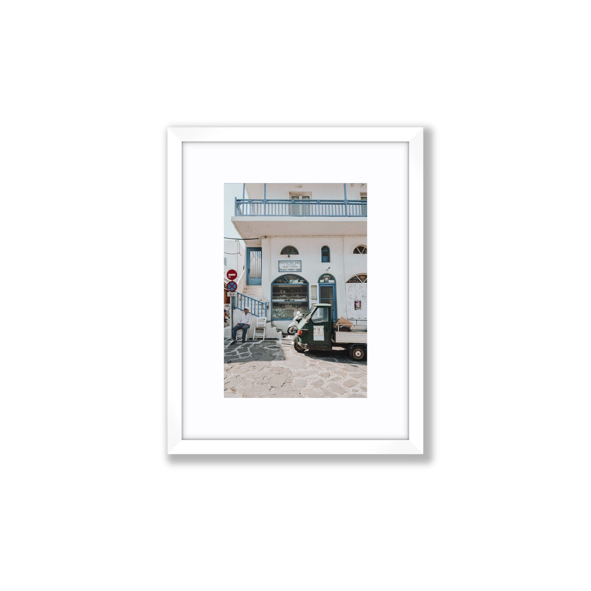 The Mykonian Repose Mykonos Greece wall art Small fine art print in white frame with matboard