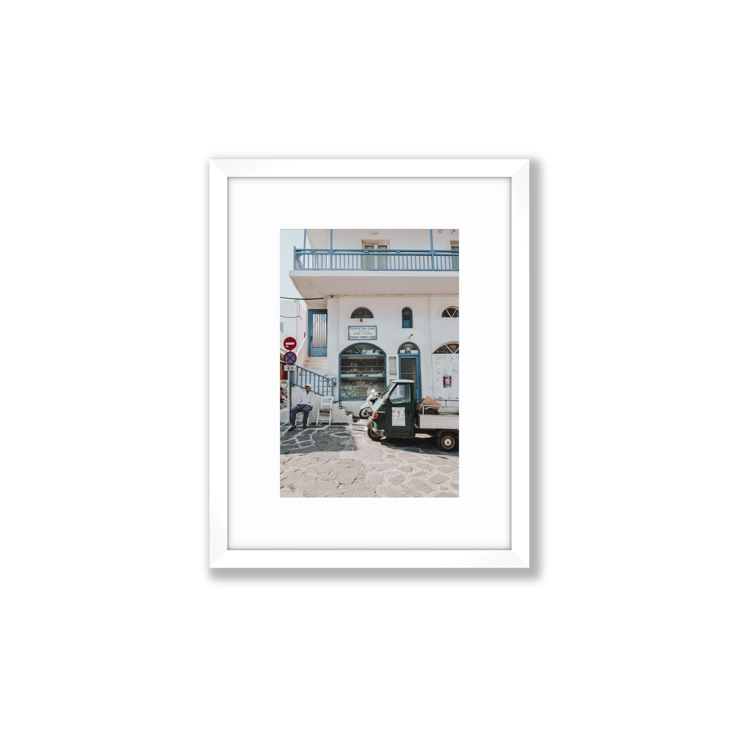 The Mykonian Repose fine art print, Mykonos, Greece, Small, White Frame · Matboard, Fine Art Print