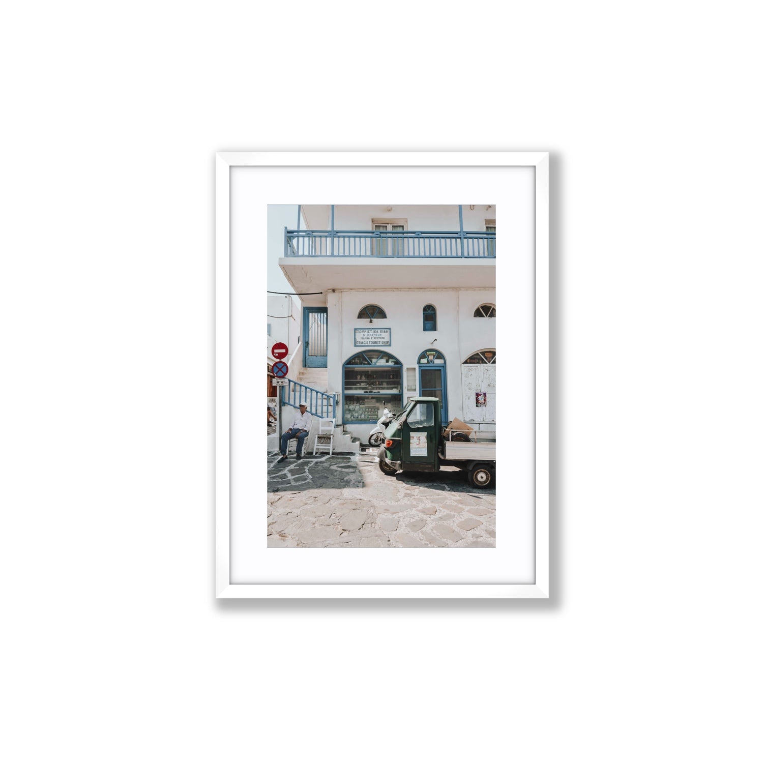 The Mykonian Repose fine art print, Mykonos, Greece, Medium, White Frame · Matboard, Fine Art Print