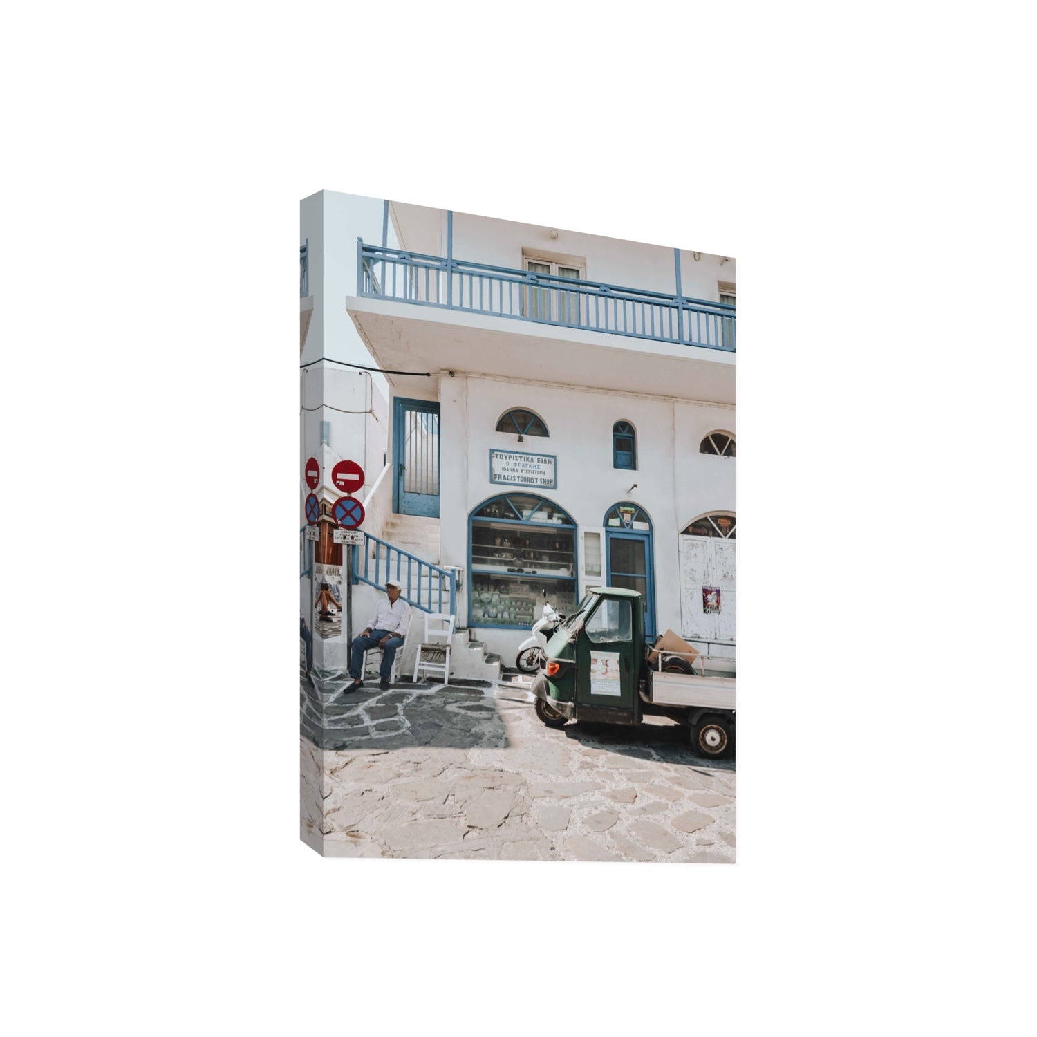 The Mykonian Repose fine art print, Mykonos, Greece, Giant, Stretched Canvas