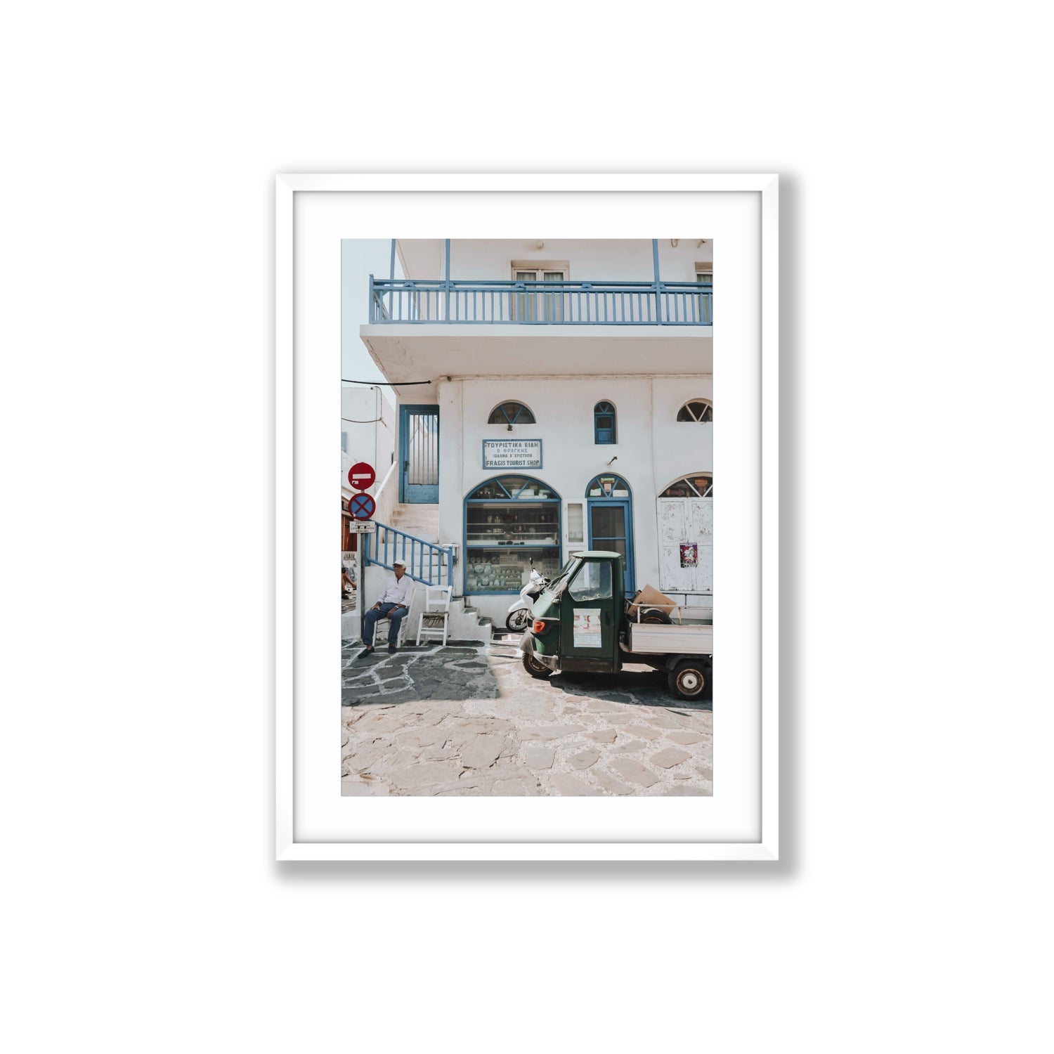 The Mykonian Repose fine art print, Mykonos, Greece, Large, White Frame · Matboard, Fine Art Print