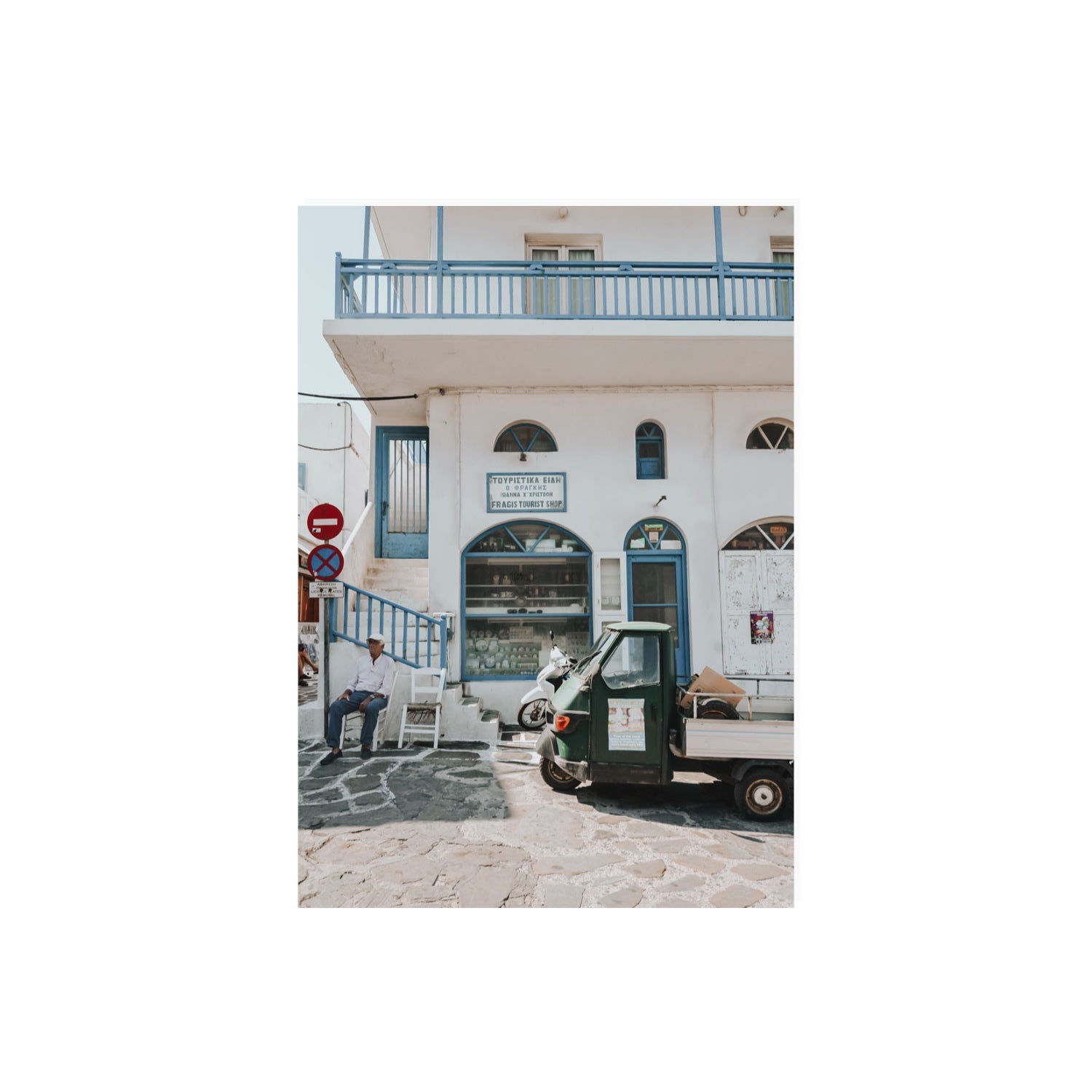 The Mykonian Repose fine art print, Mykonos, Greece, A2 · 59.4 x 42 cm, Unframed, Fine Art Canvas