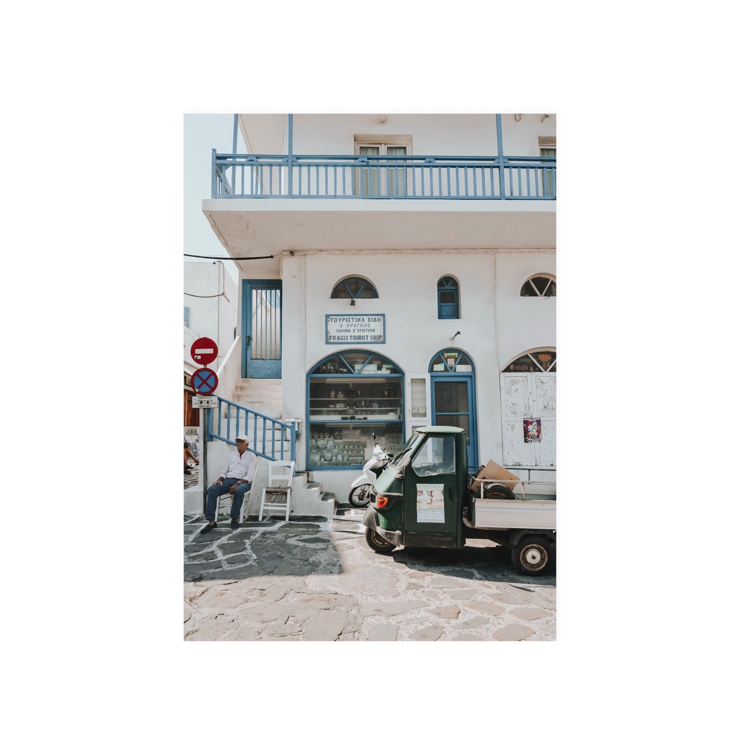 The Mykonian Repose fine art print, Mykonos, Greece, A1 · 84.1 x 59.4 cm, Unframed, Fine Art Canvas