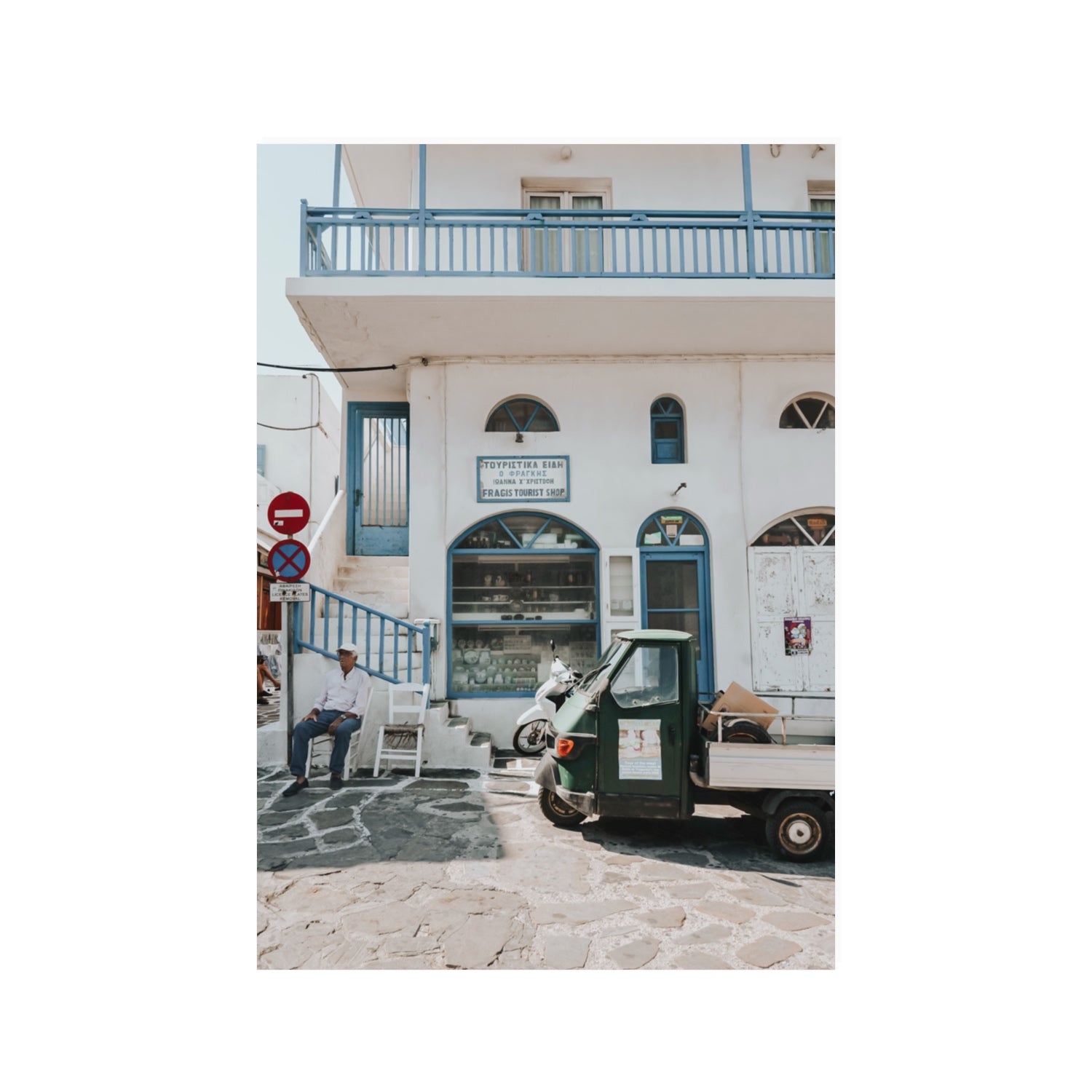 The Mykonian Repose fine art print, Mykonos, Greece, 100 x 70 cm, Unframed, Fine Art Canvas