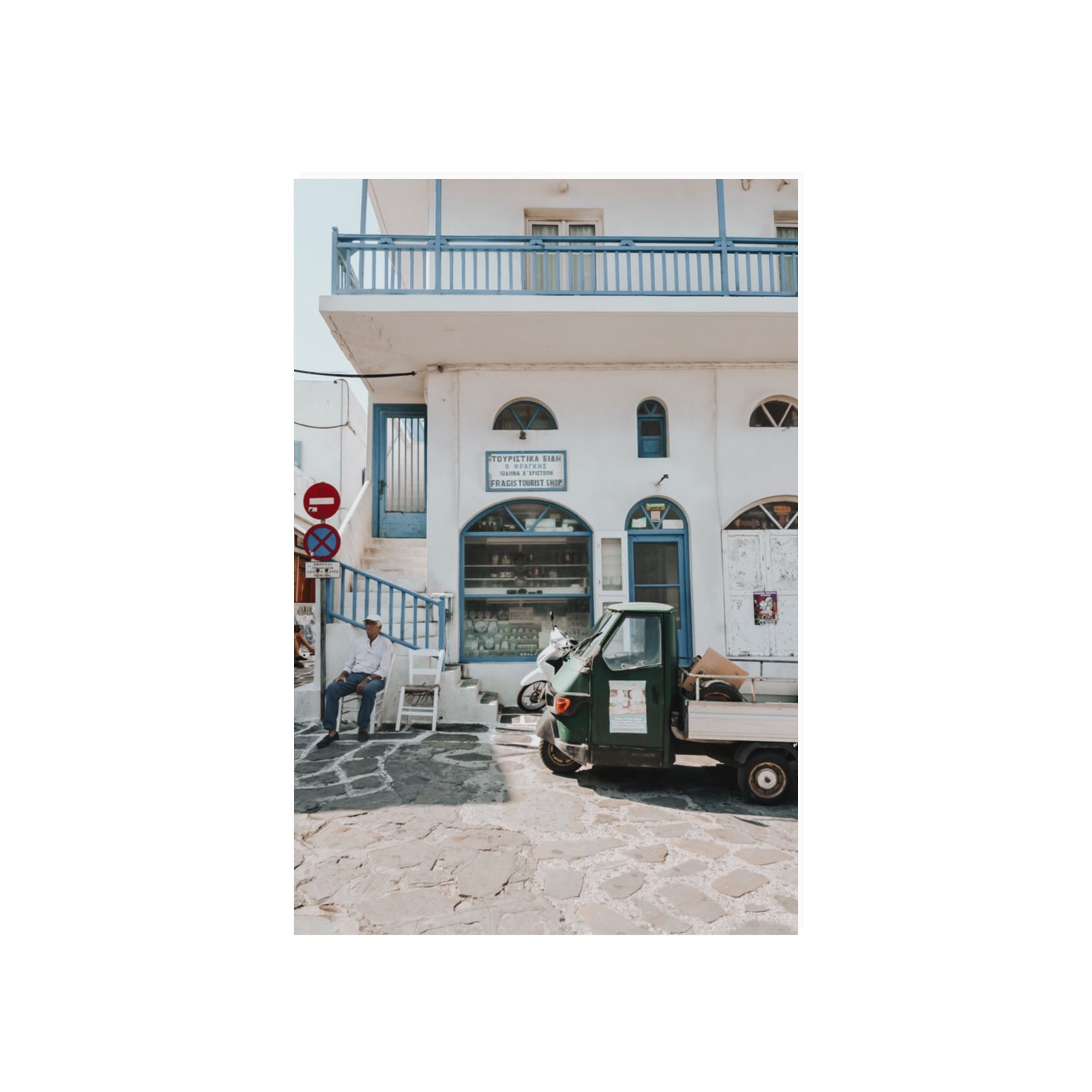 The Mykonian Repose fine art print, Mykonos, Greece, 20 x 30 in, Unframed, Fine Art Print